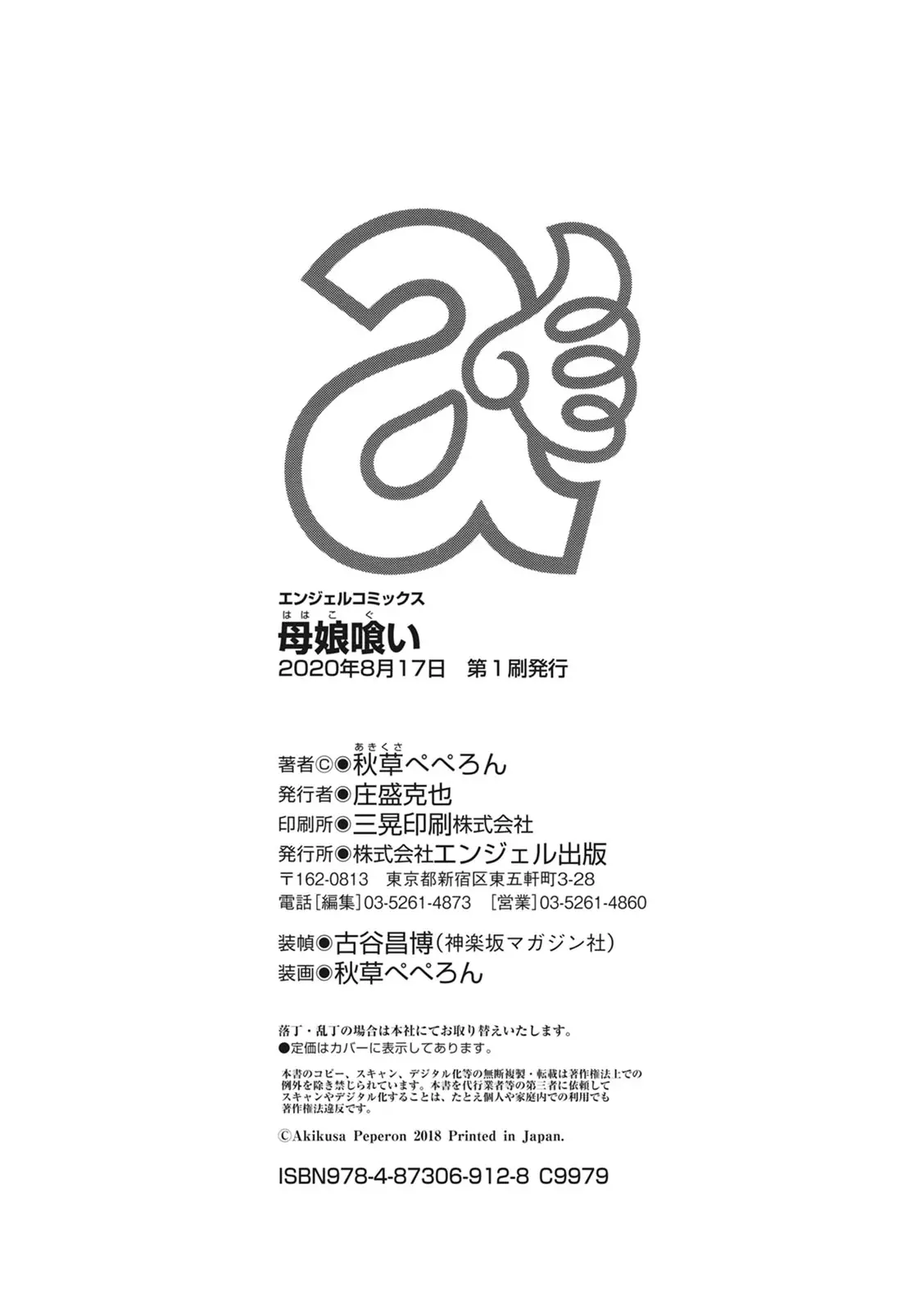 웹툰 이미지 203