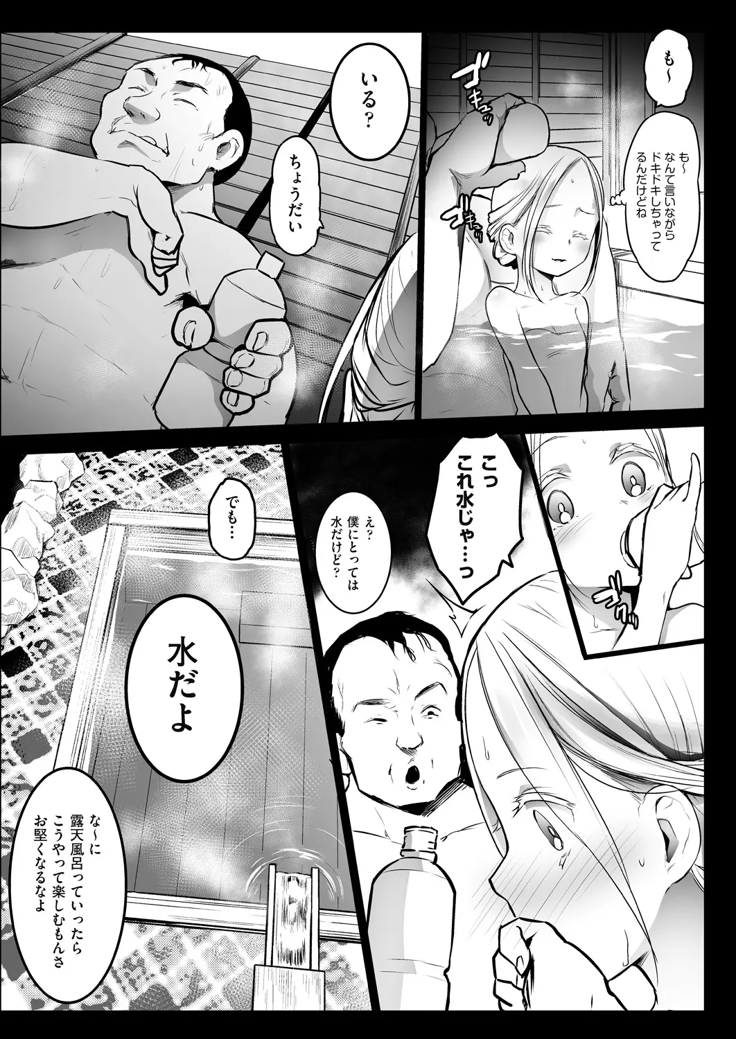 웹툰 이미지 152