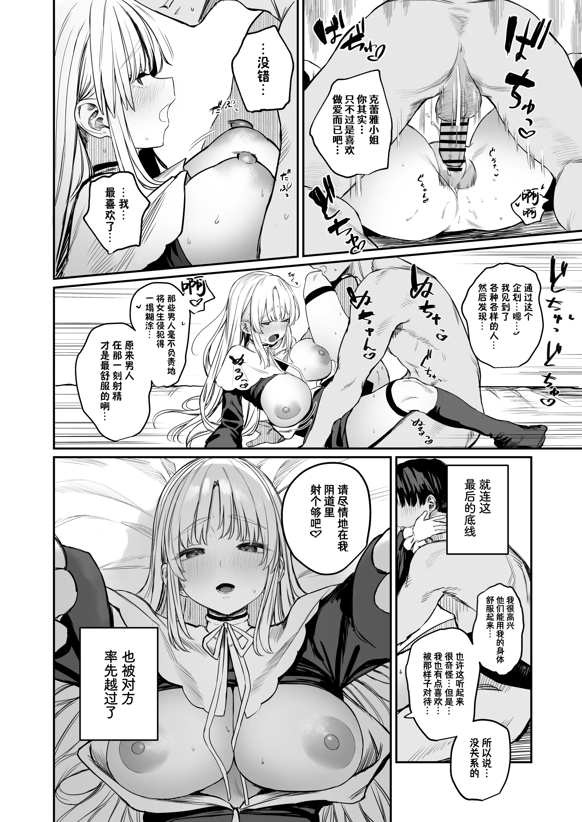 웹툰 이미지 18