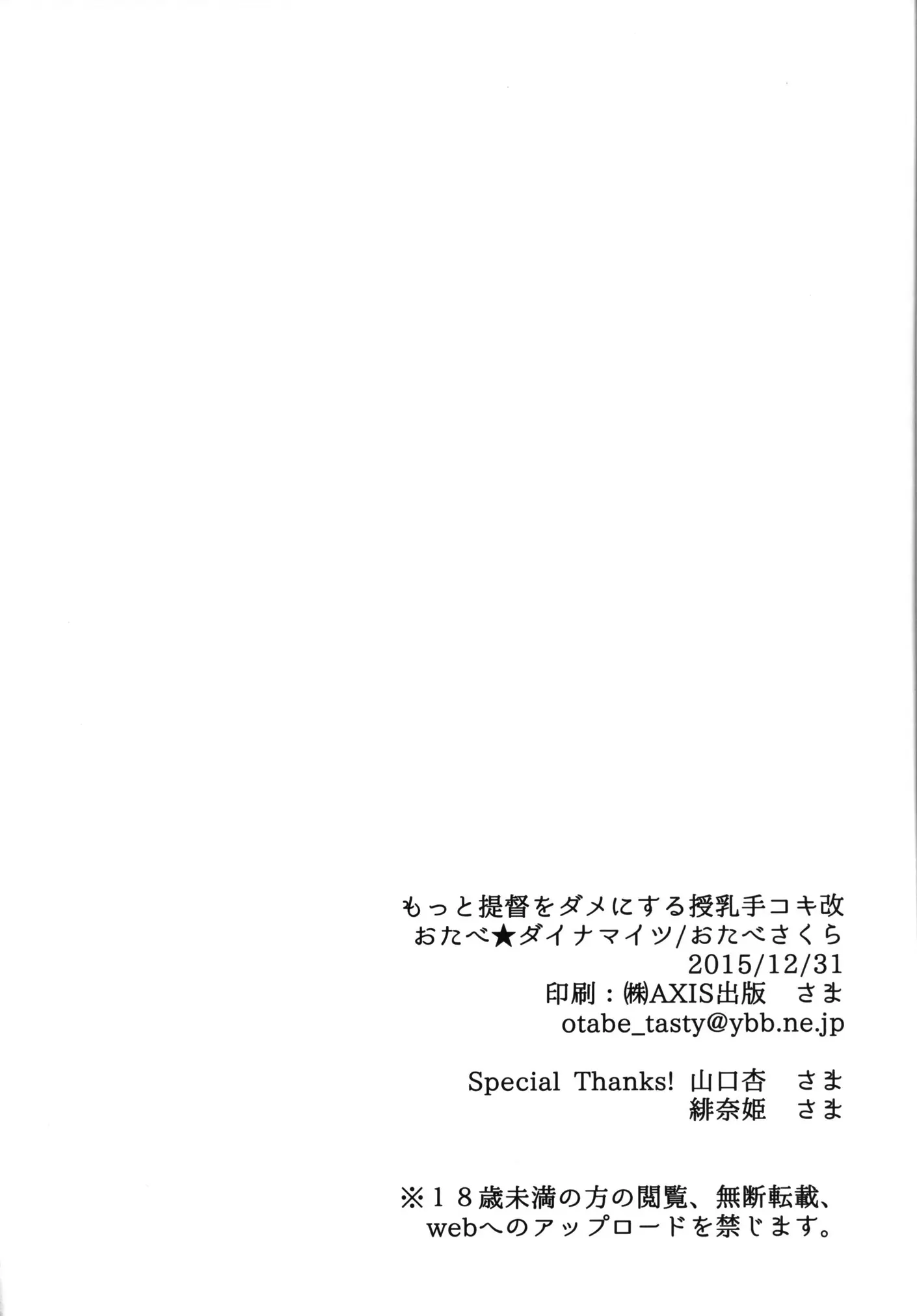 웹툰 이미지 23