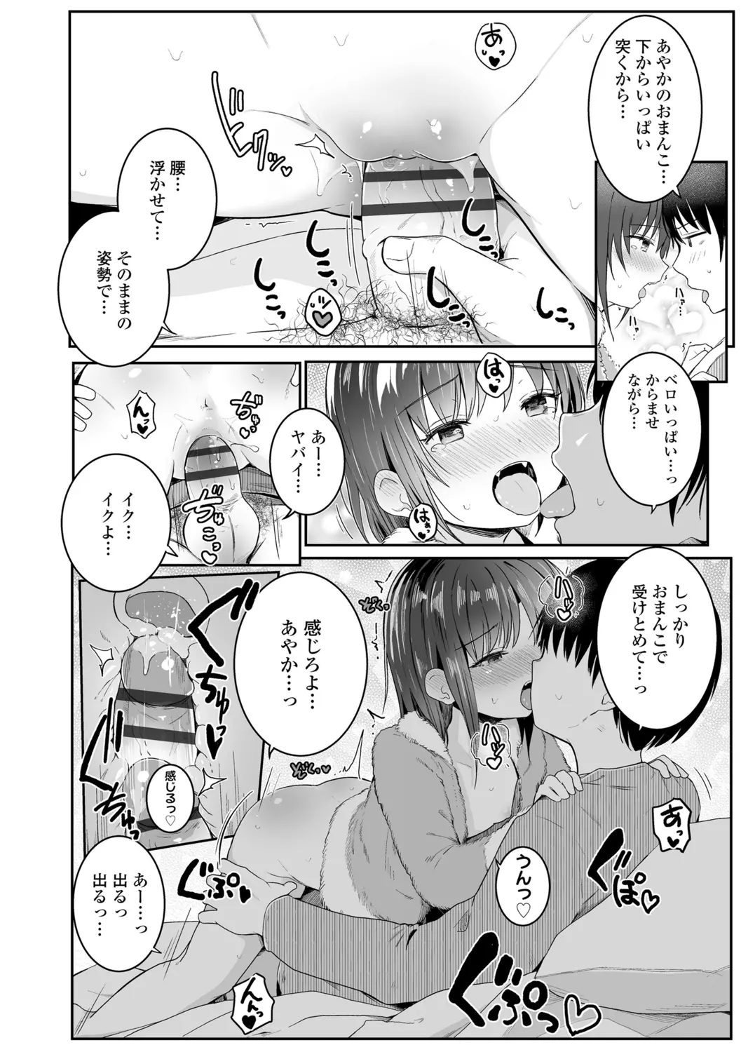 웹툰 이미지 153