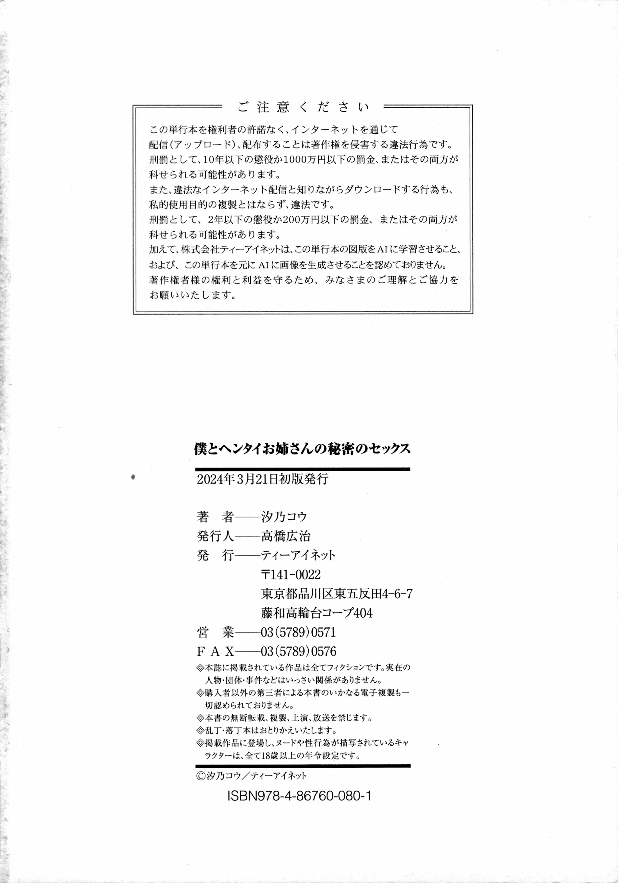 웹툰 이미지 193
