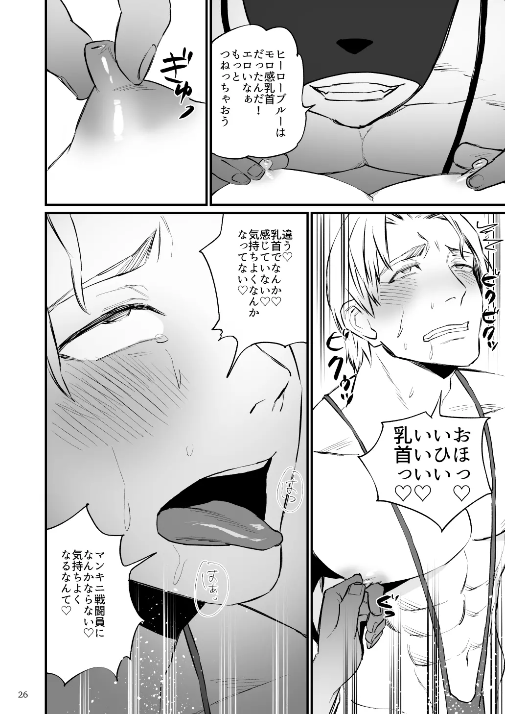 웹툰 이미지 26