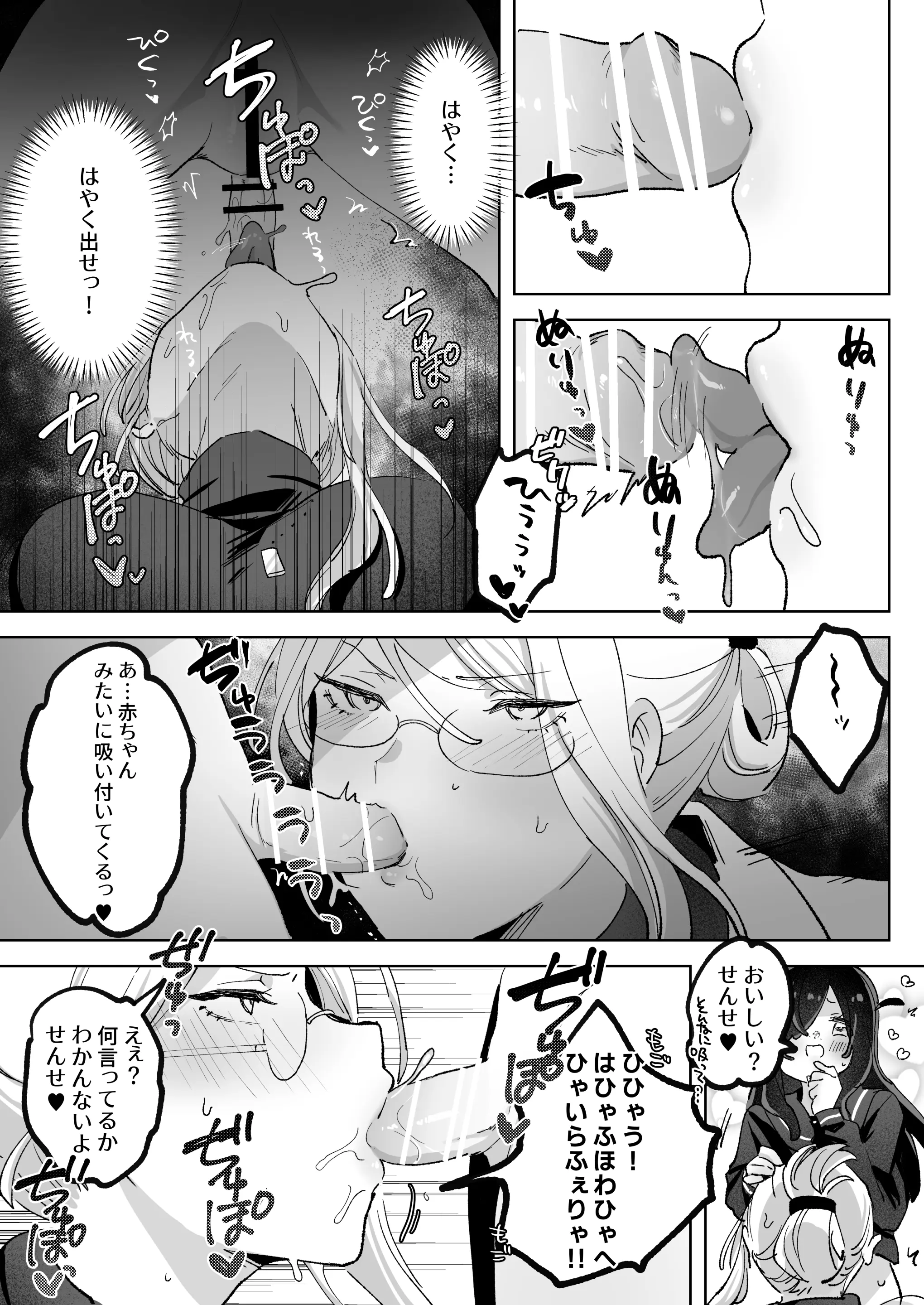 웹툰 이미지 31