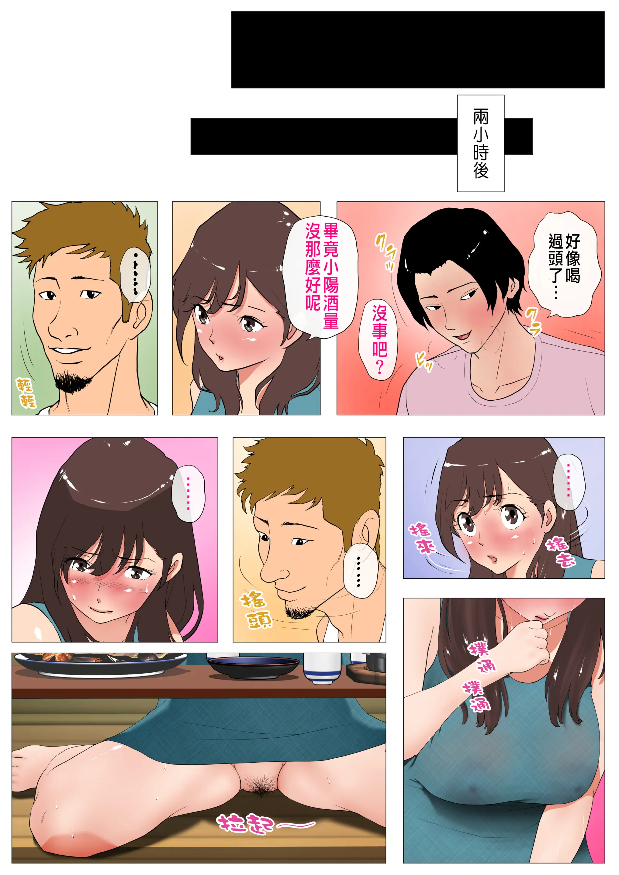 웹툰 이미지 41