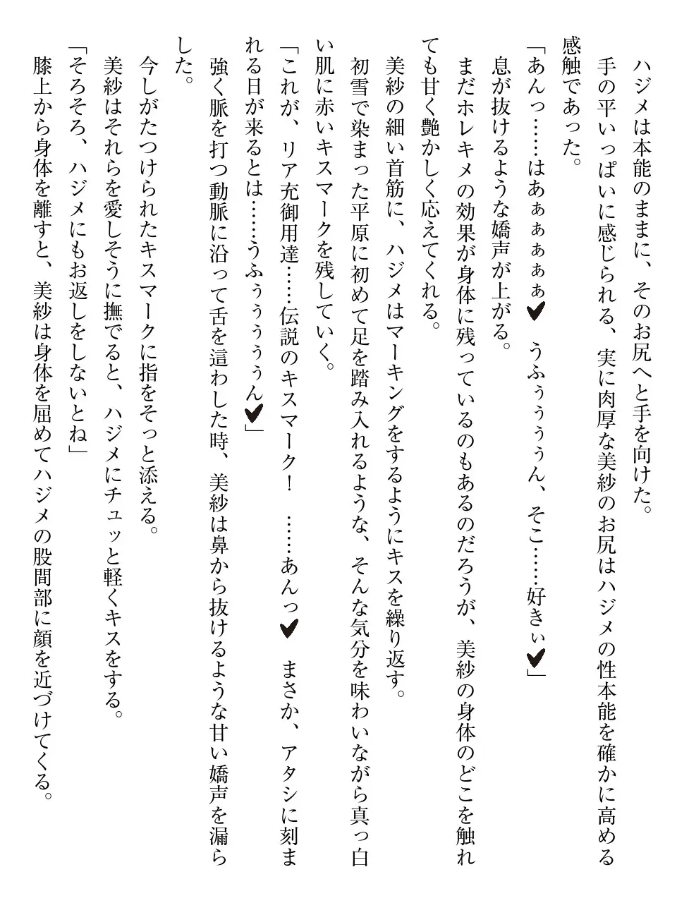 웹툰 이미지 189