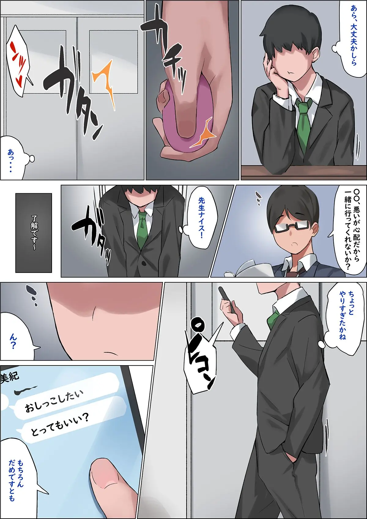웹툰 이미지 4
