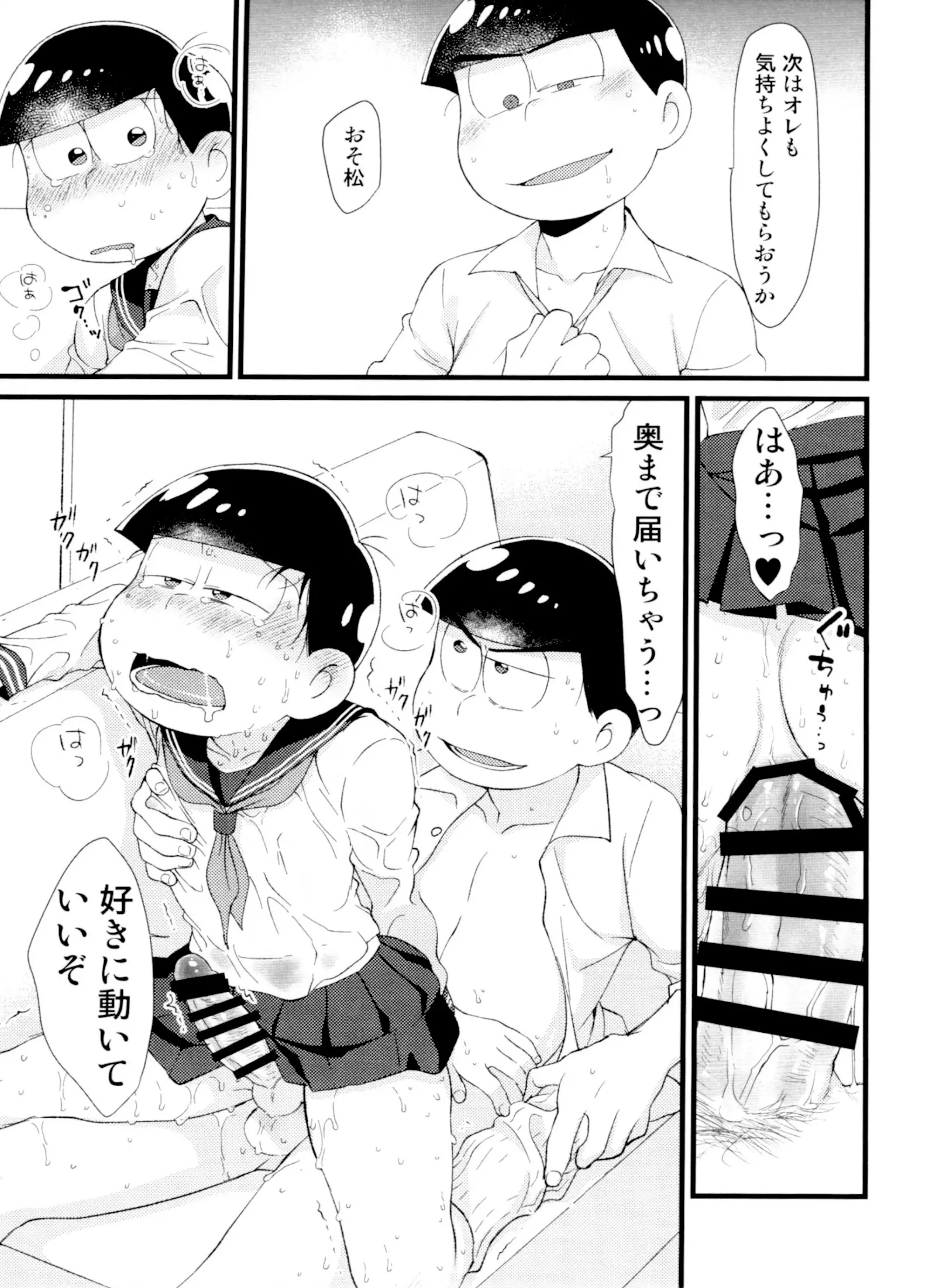 웹툰 이미지 68