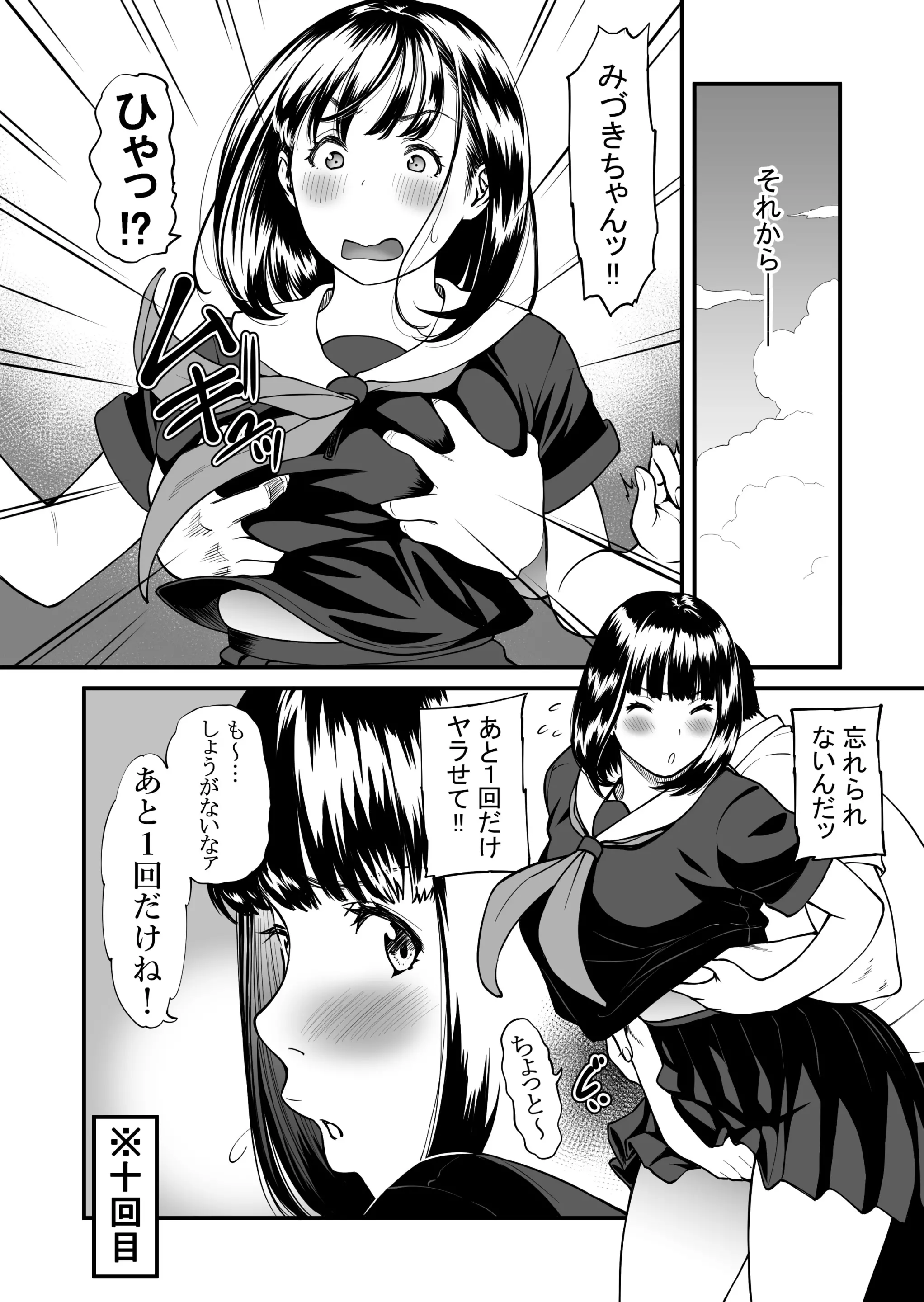 웹툰 이미지 22