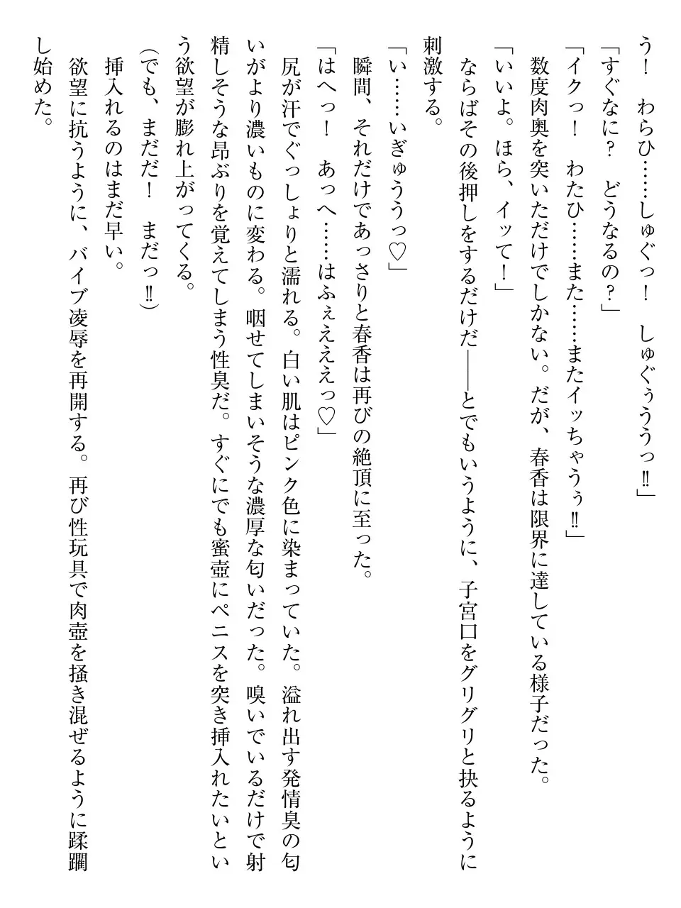 웹툰 이미지 270