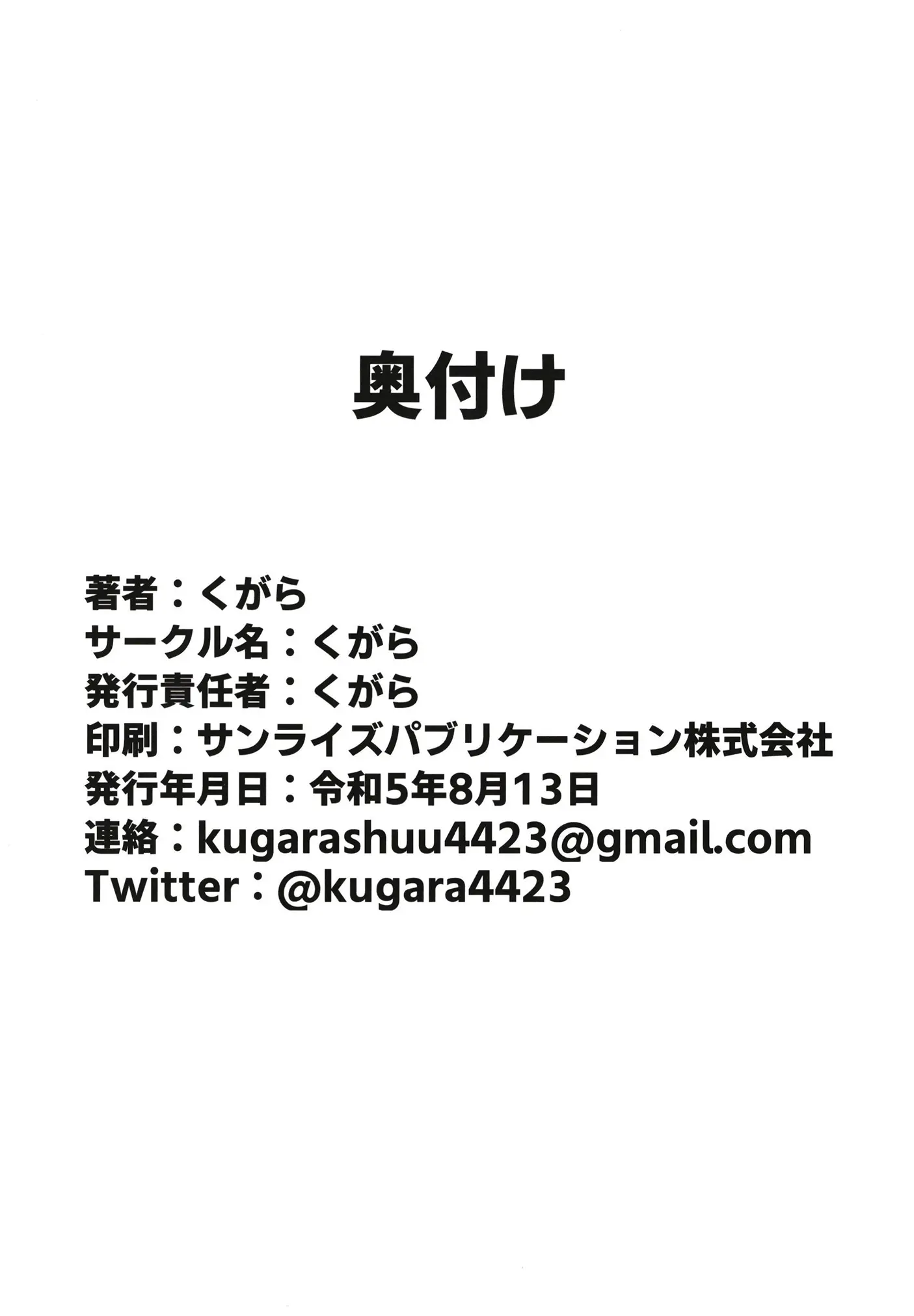 웹툰 이미지 28