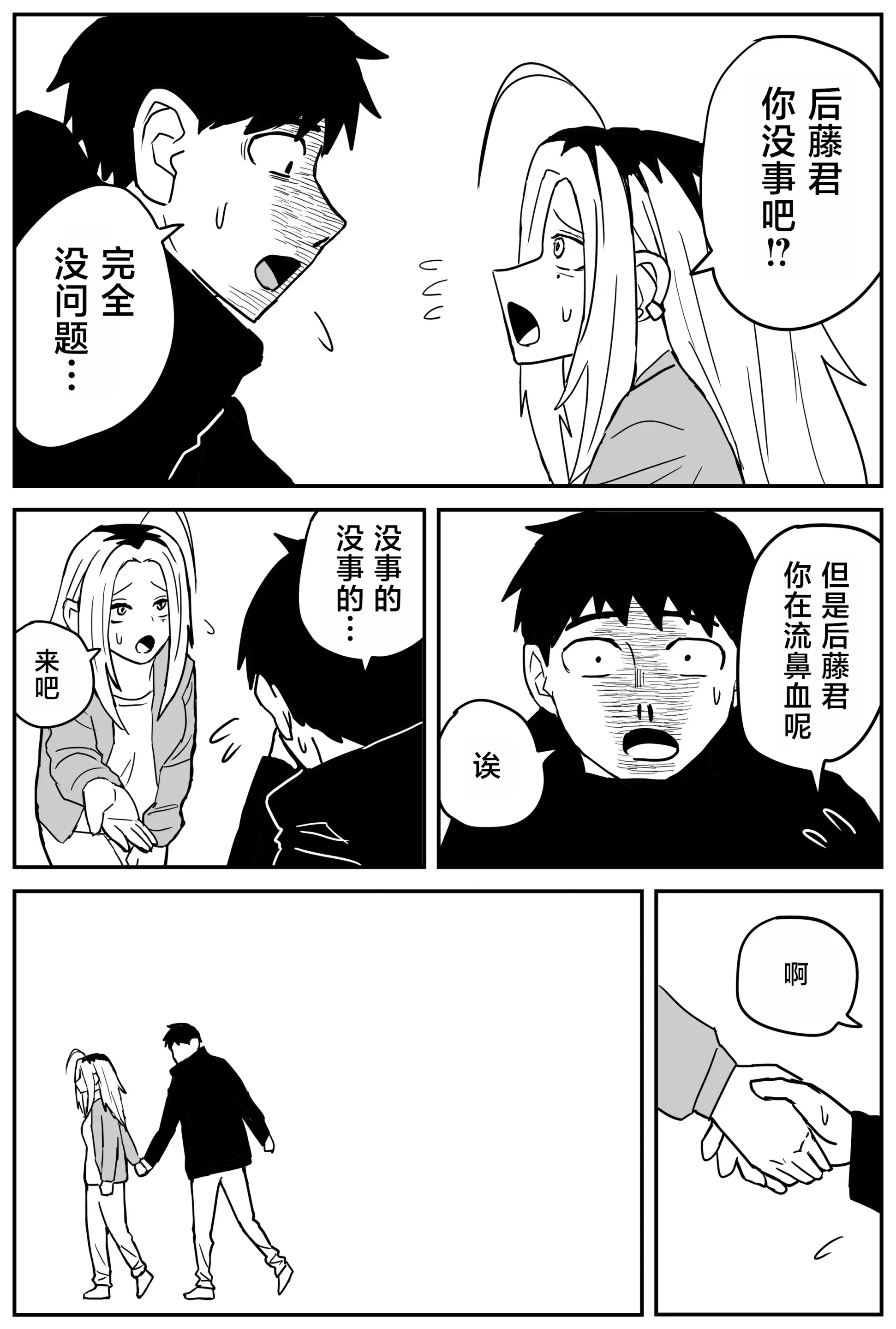 웹툰 이미지 289