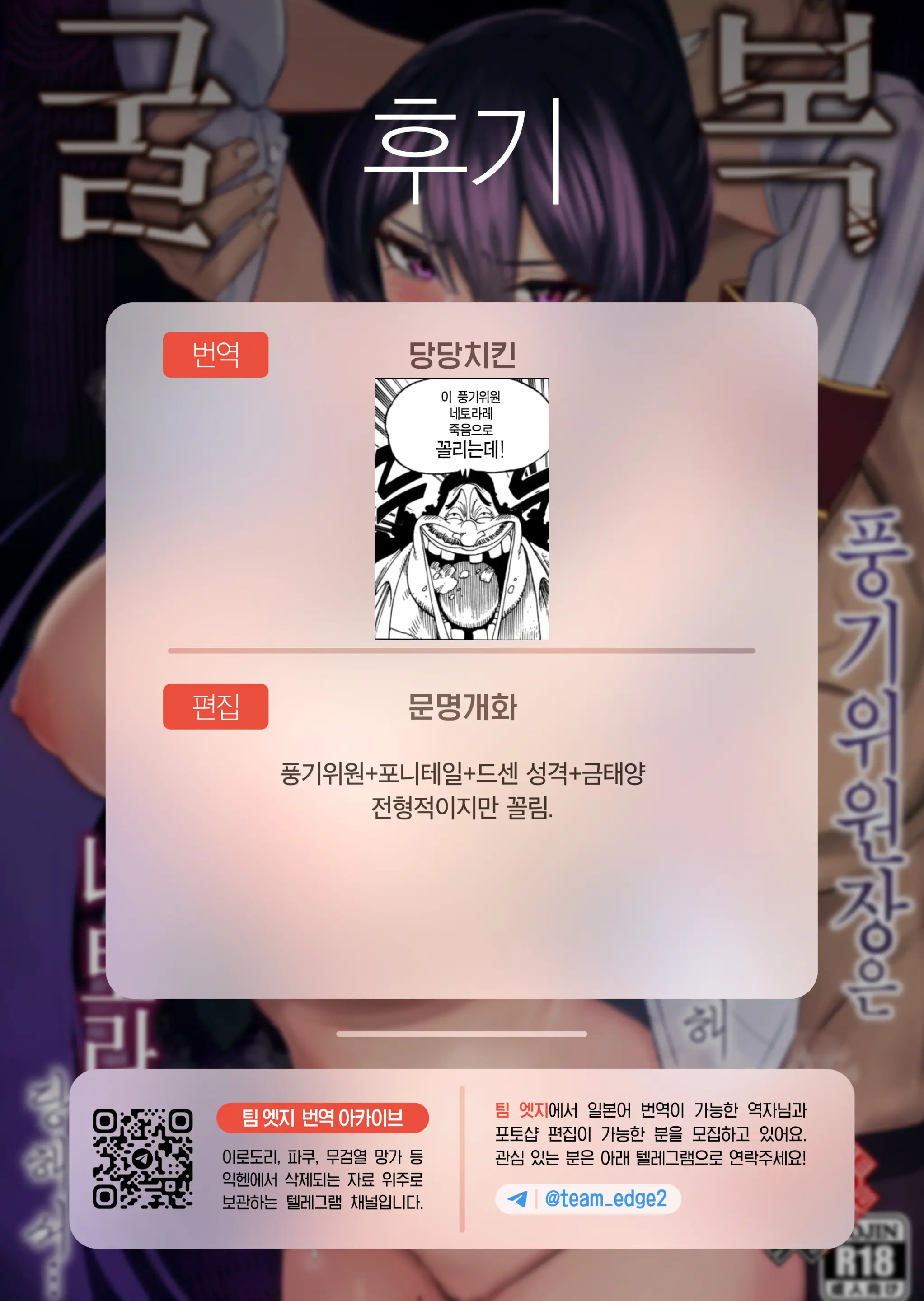 웹툰 이미지 43