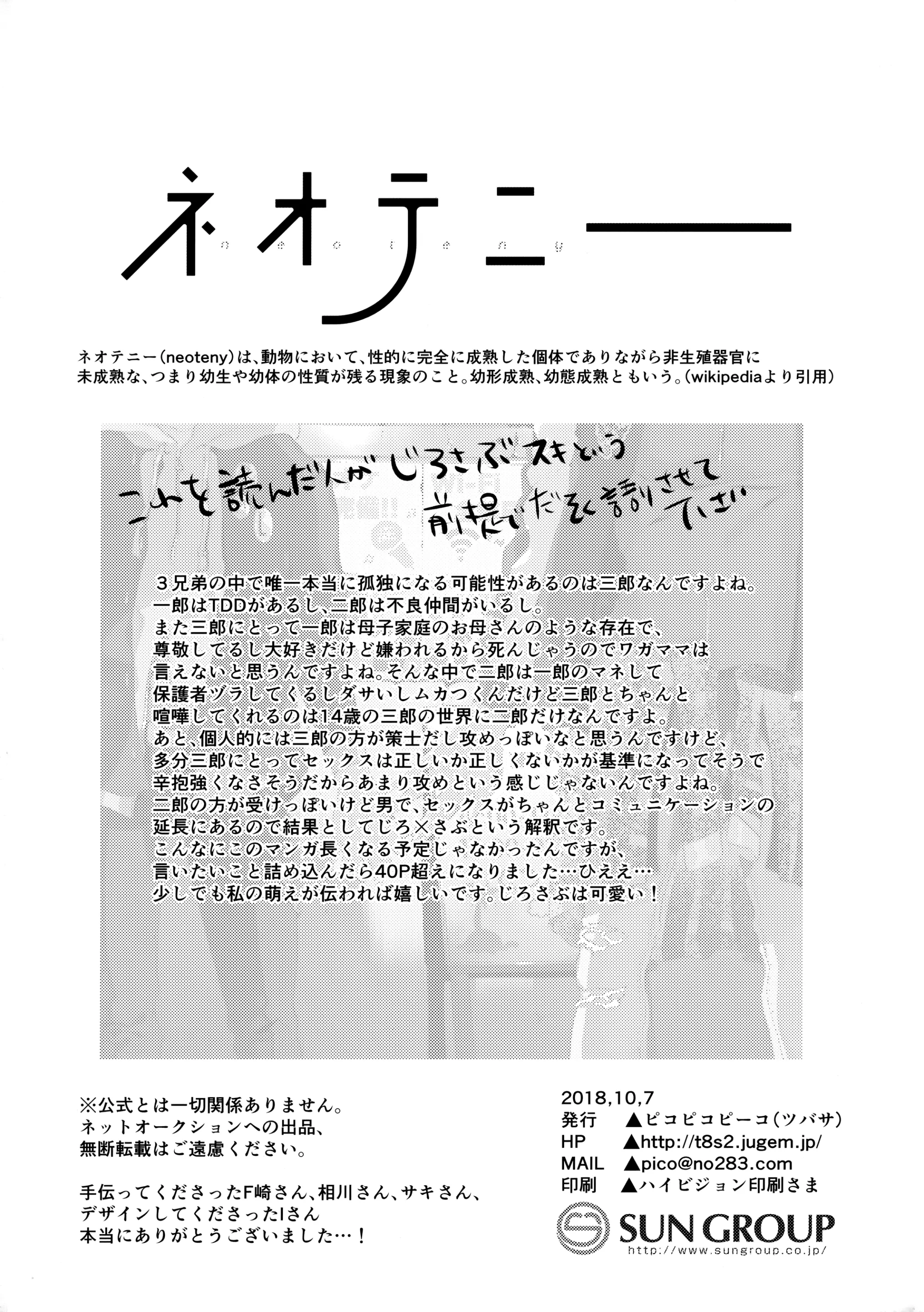 웹툰 이미지 42