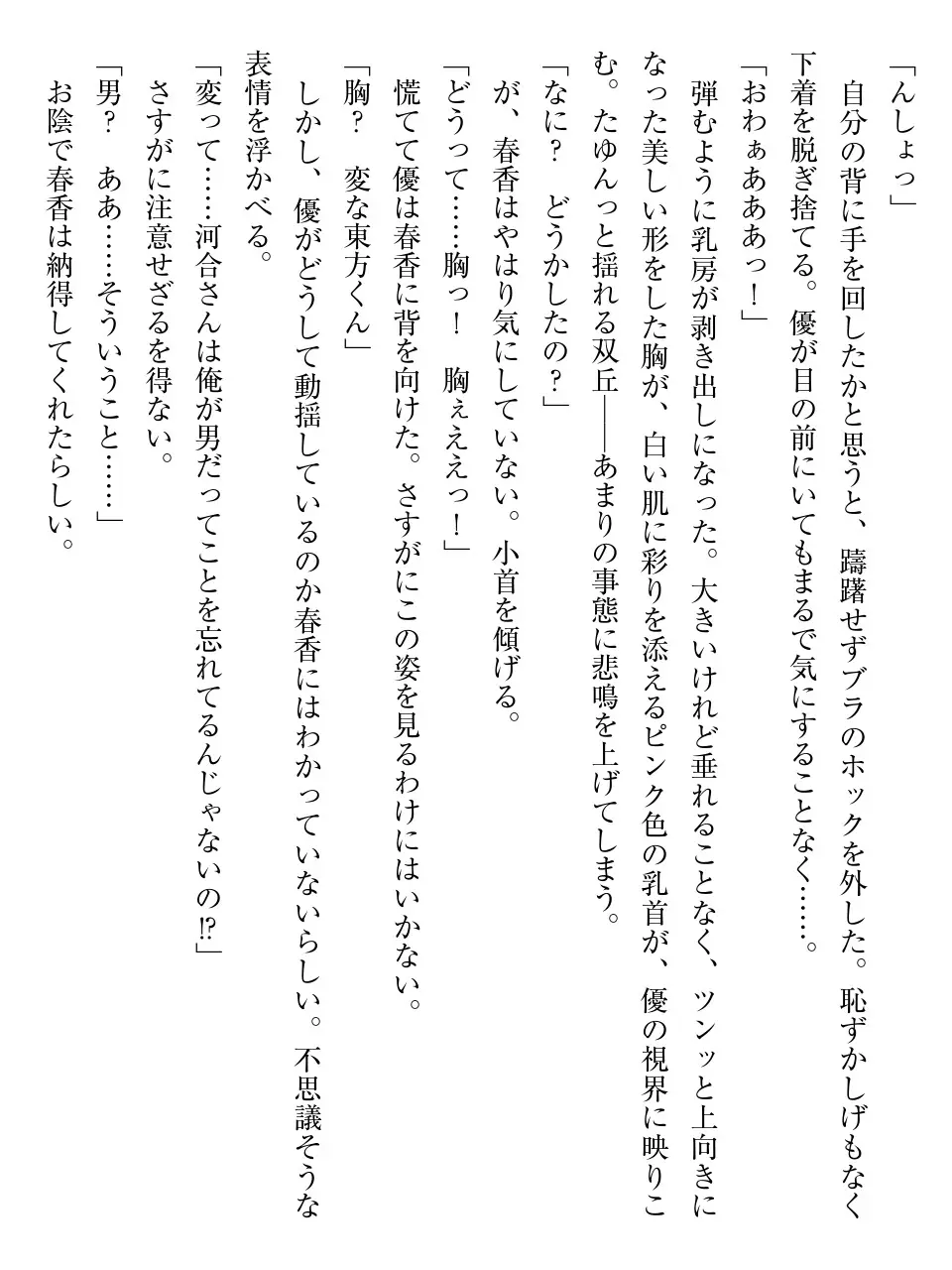 웹툰 이미지 64