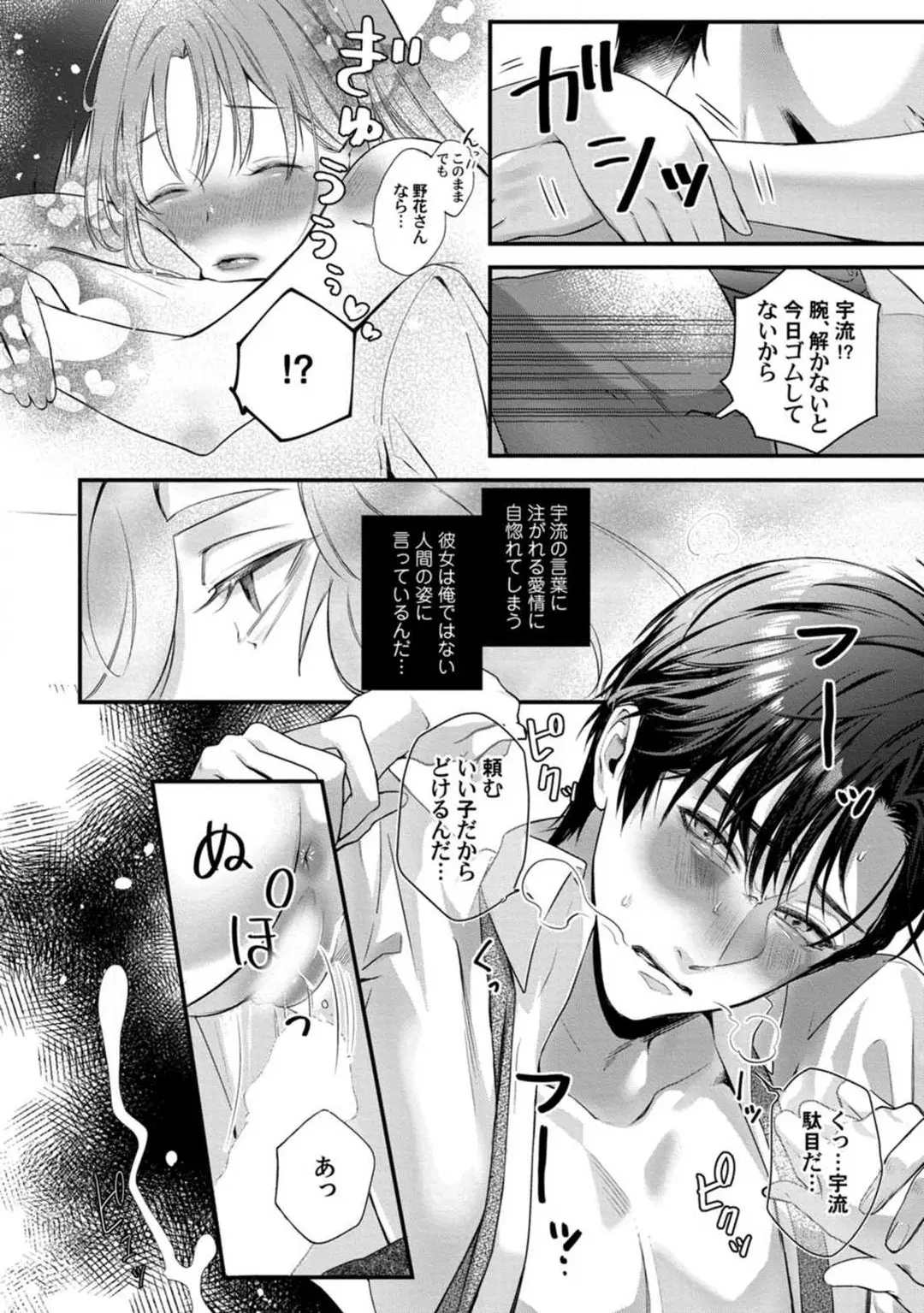 웹툰 이미지 188