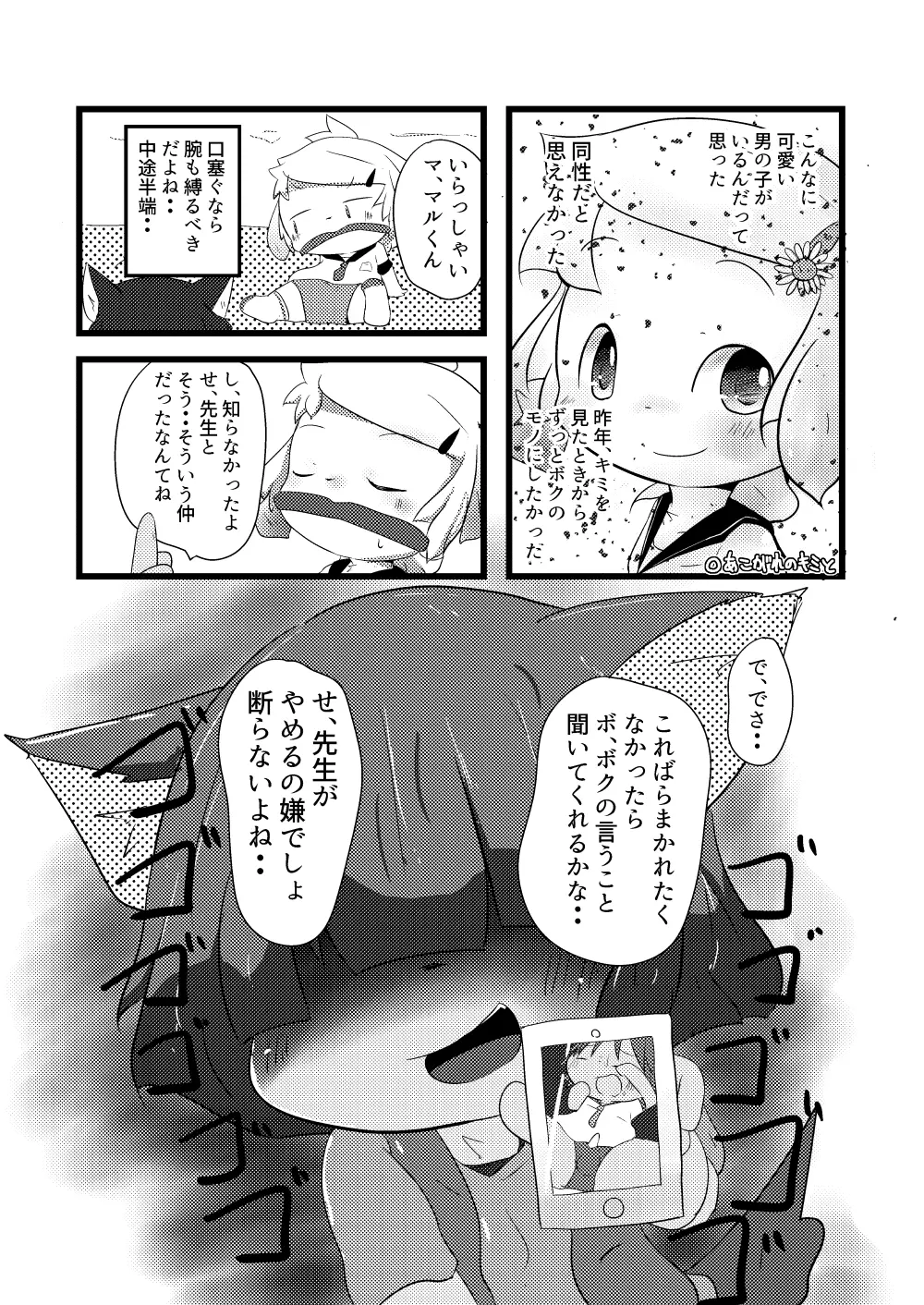 웹툰 이미지 20