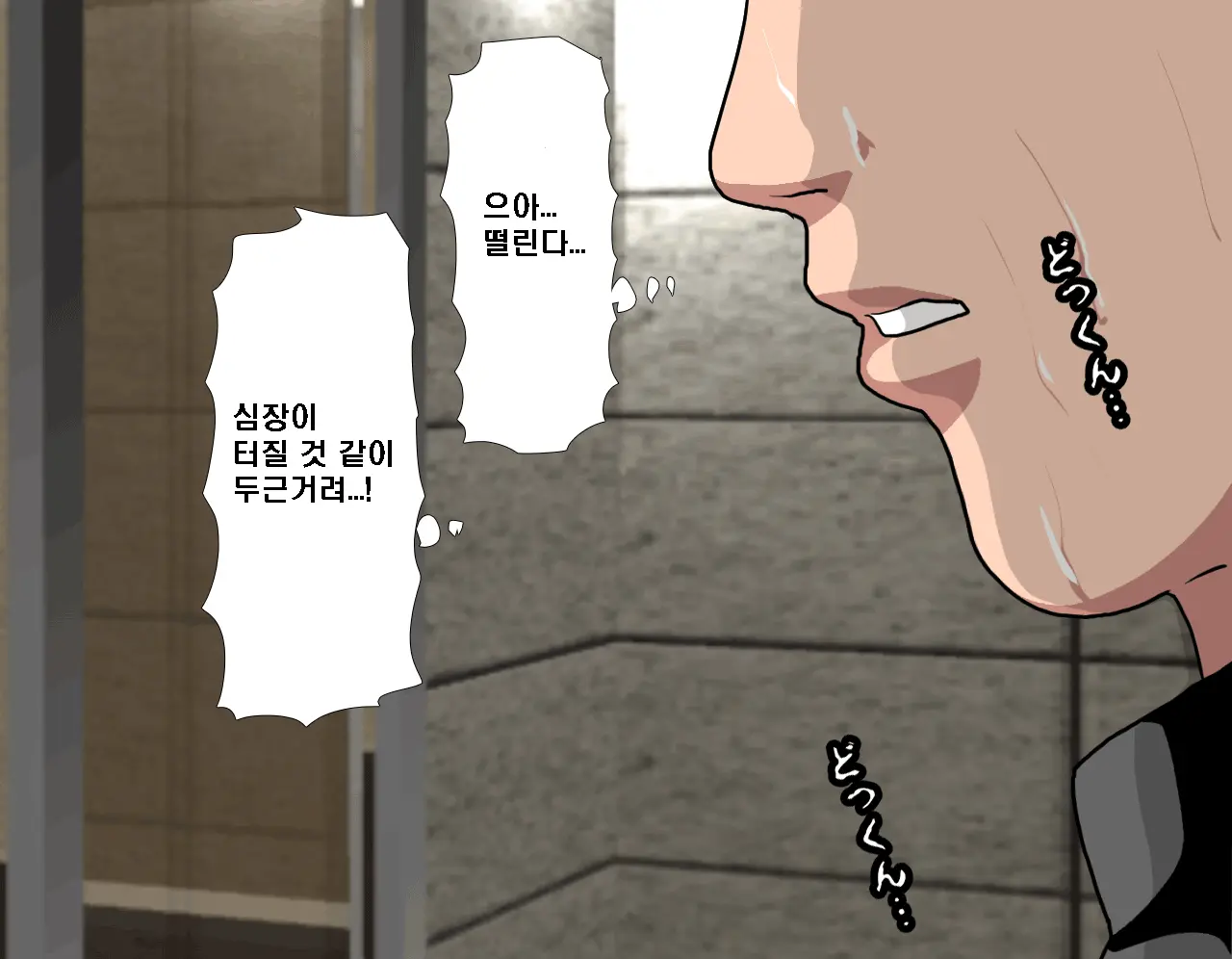 웹툰 이미지 53