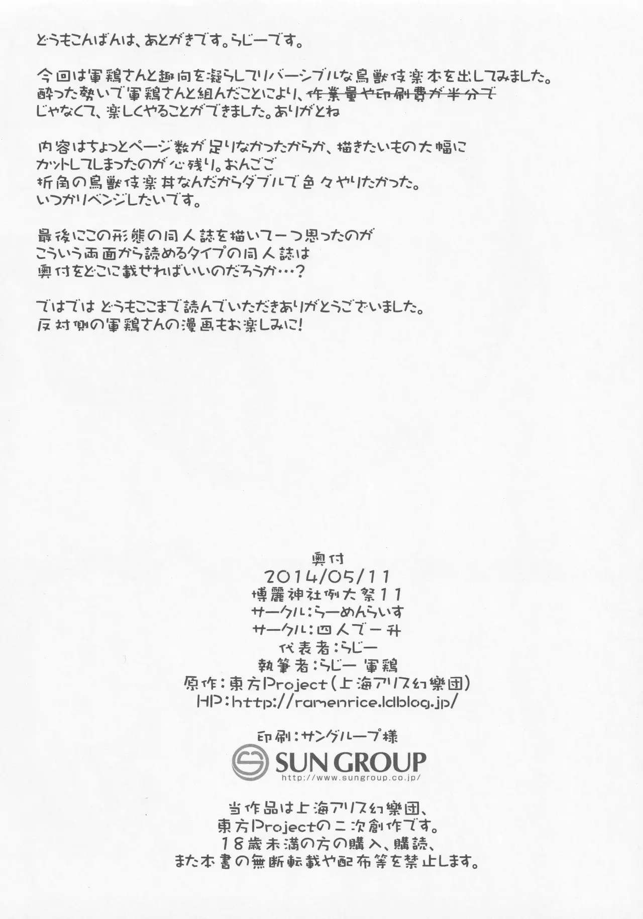 웹툰 이미지 14