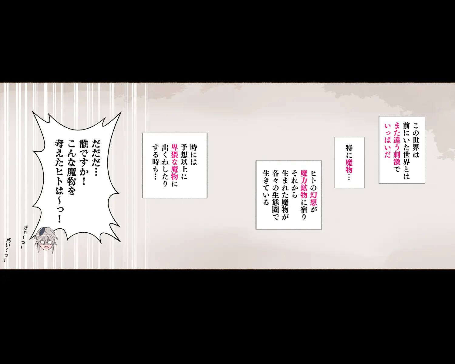웹툰 이미지 25