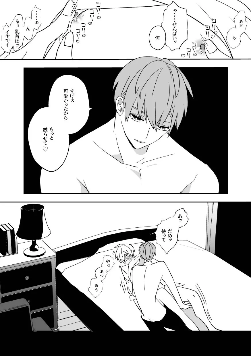 웹툰 이미지 46