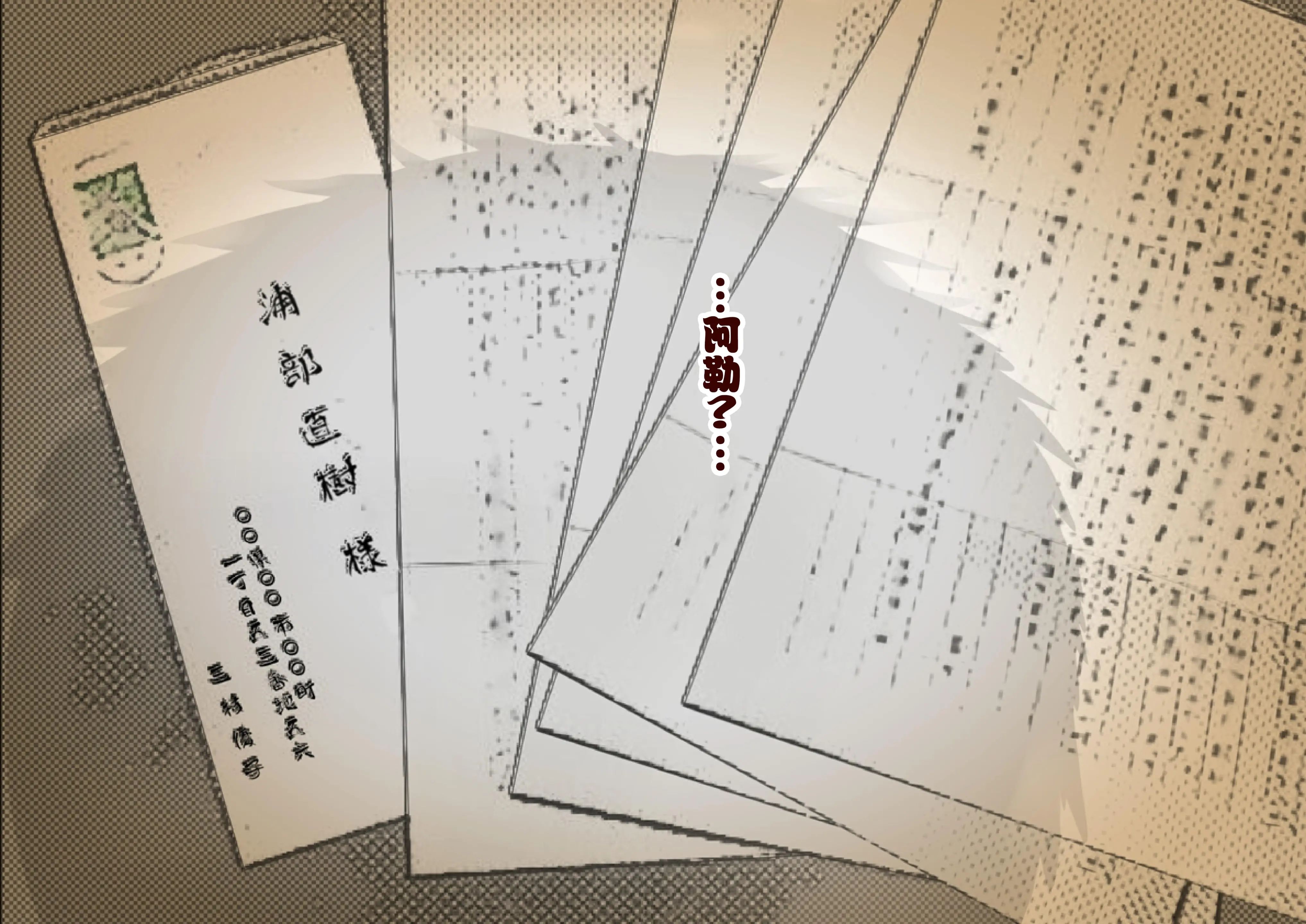 웹툰 이미지 121