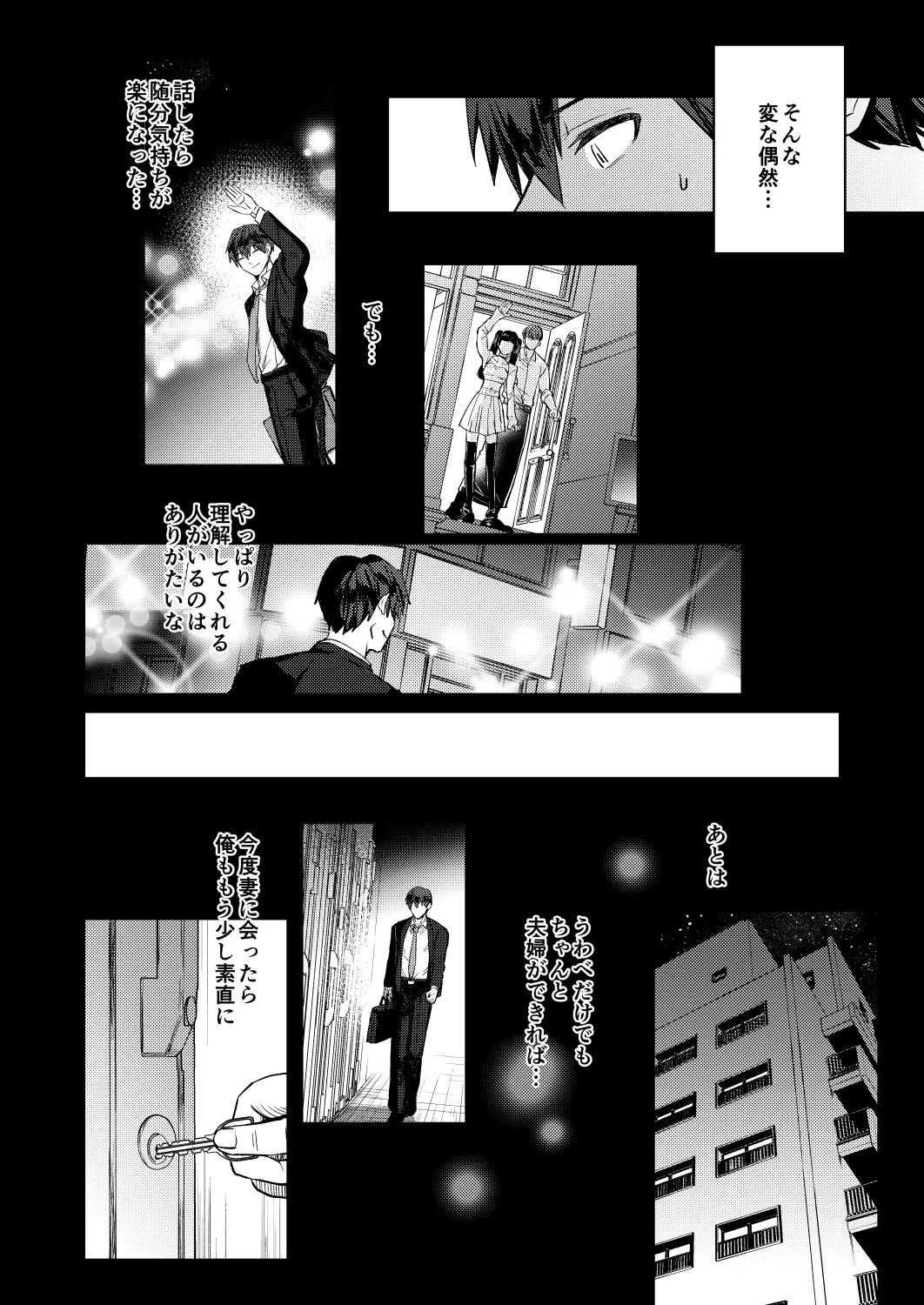 웹툰 이미지 12