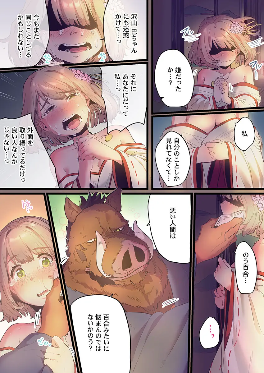 웹툰 이미지 178