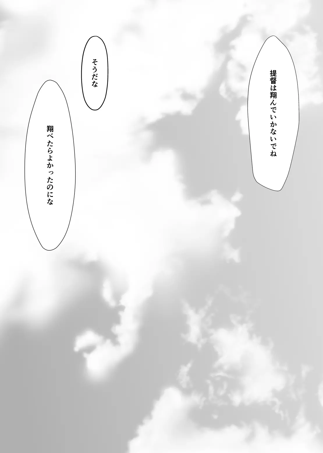 웹툰 이미지 44