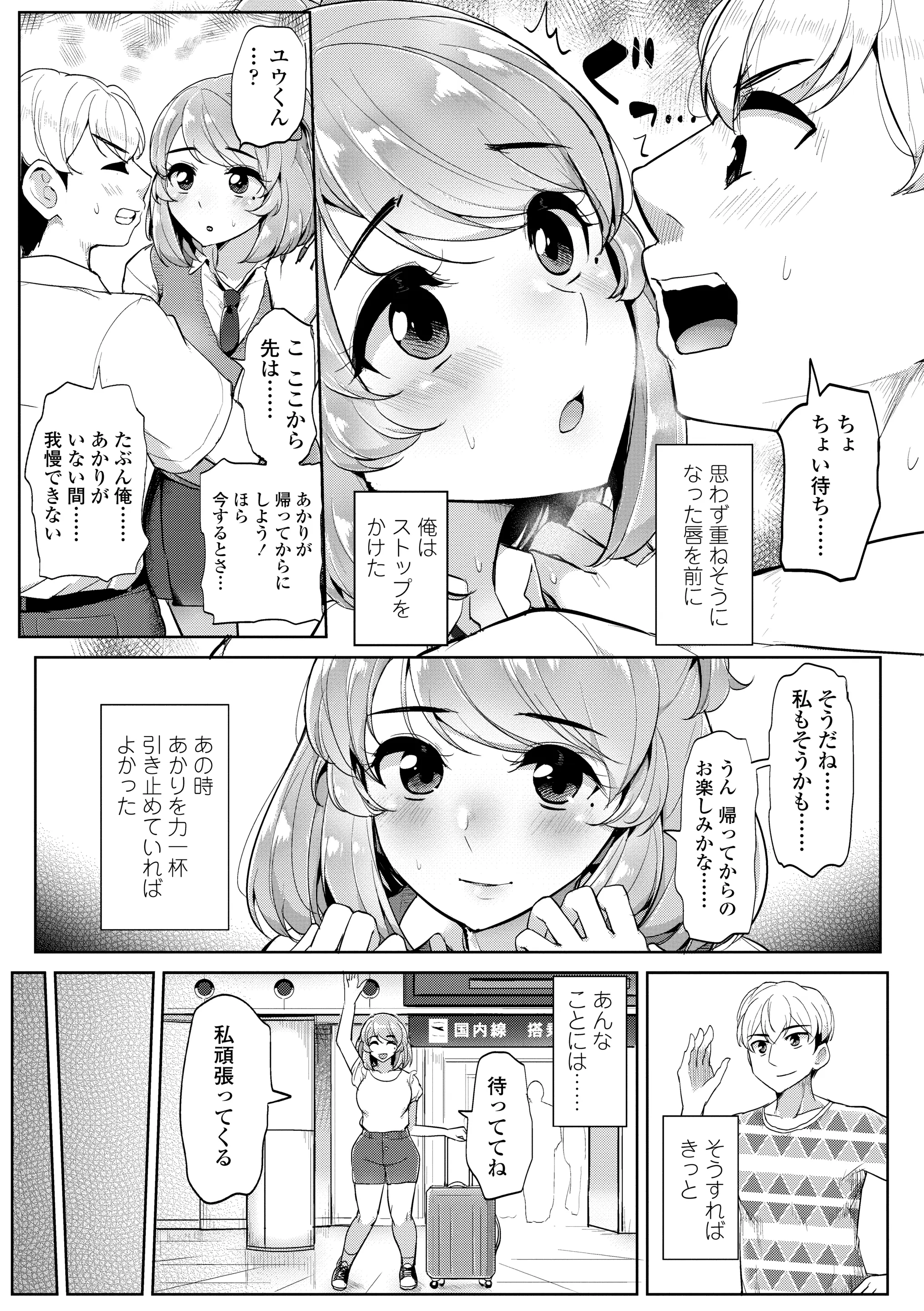 웹툰 이미지 148
