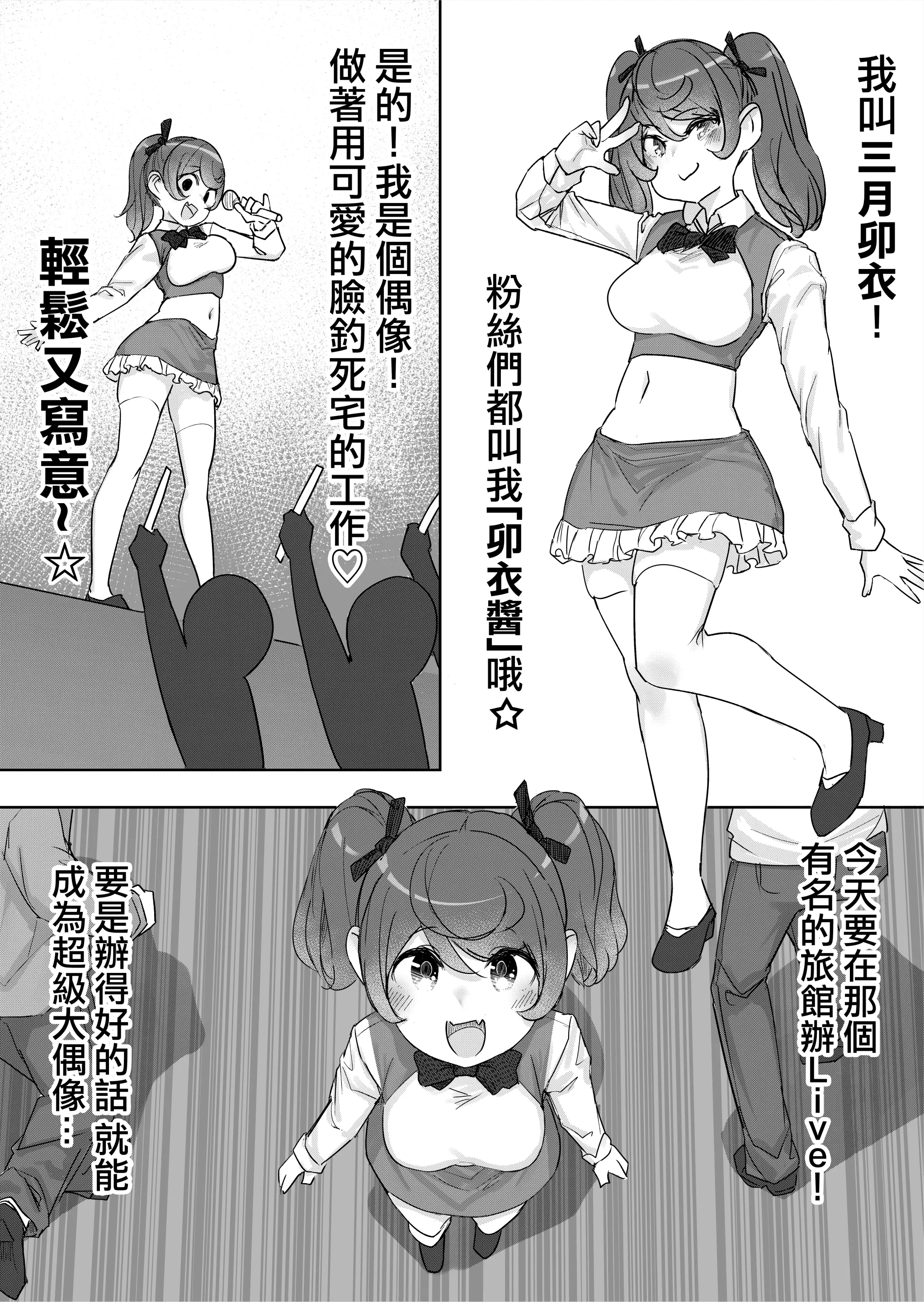 웹툰 이미지 1