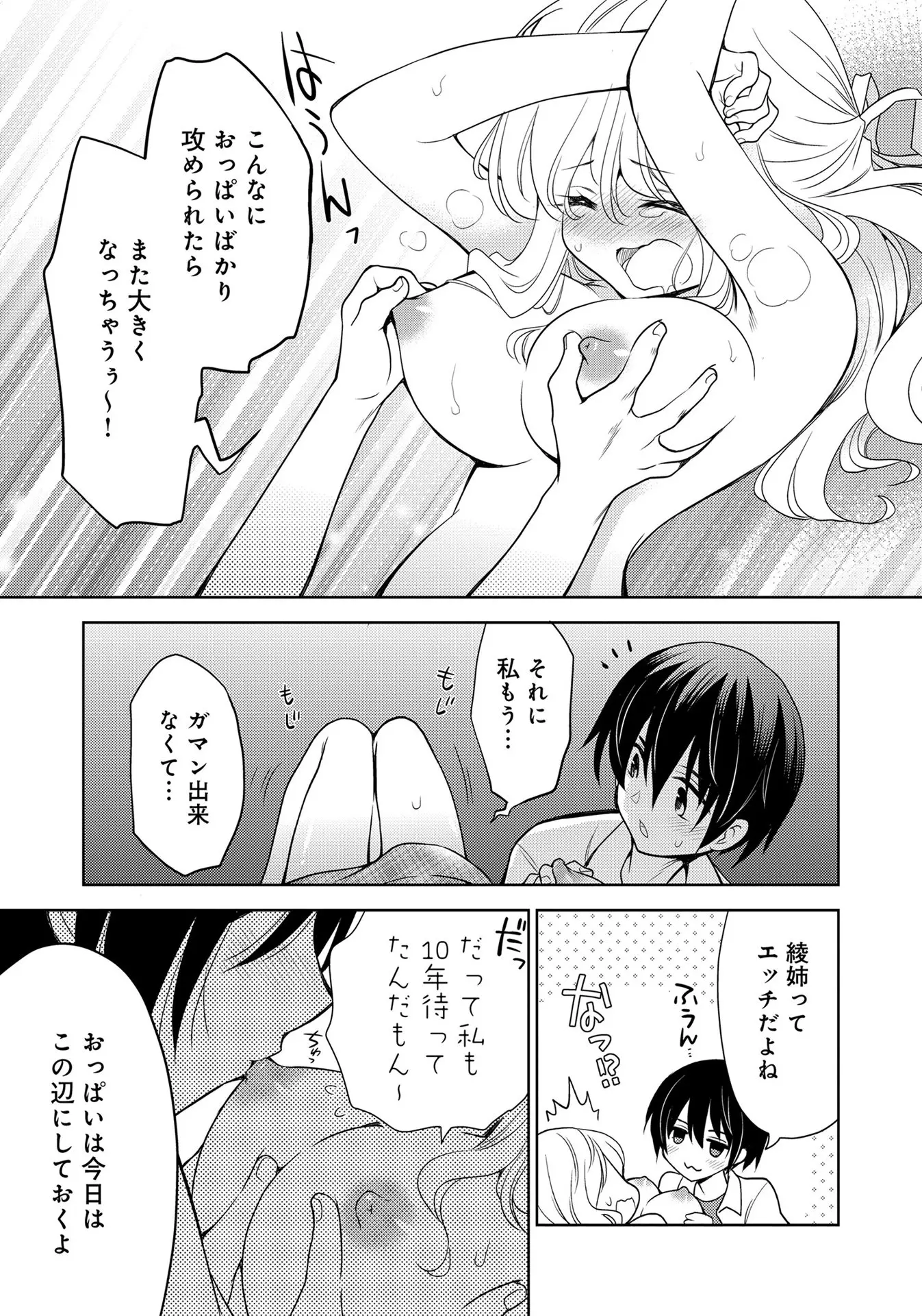 웹툰 이미지 66