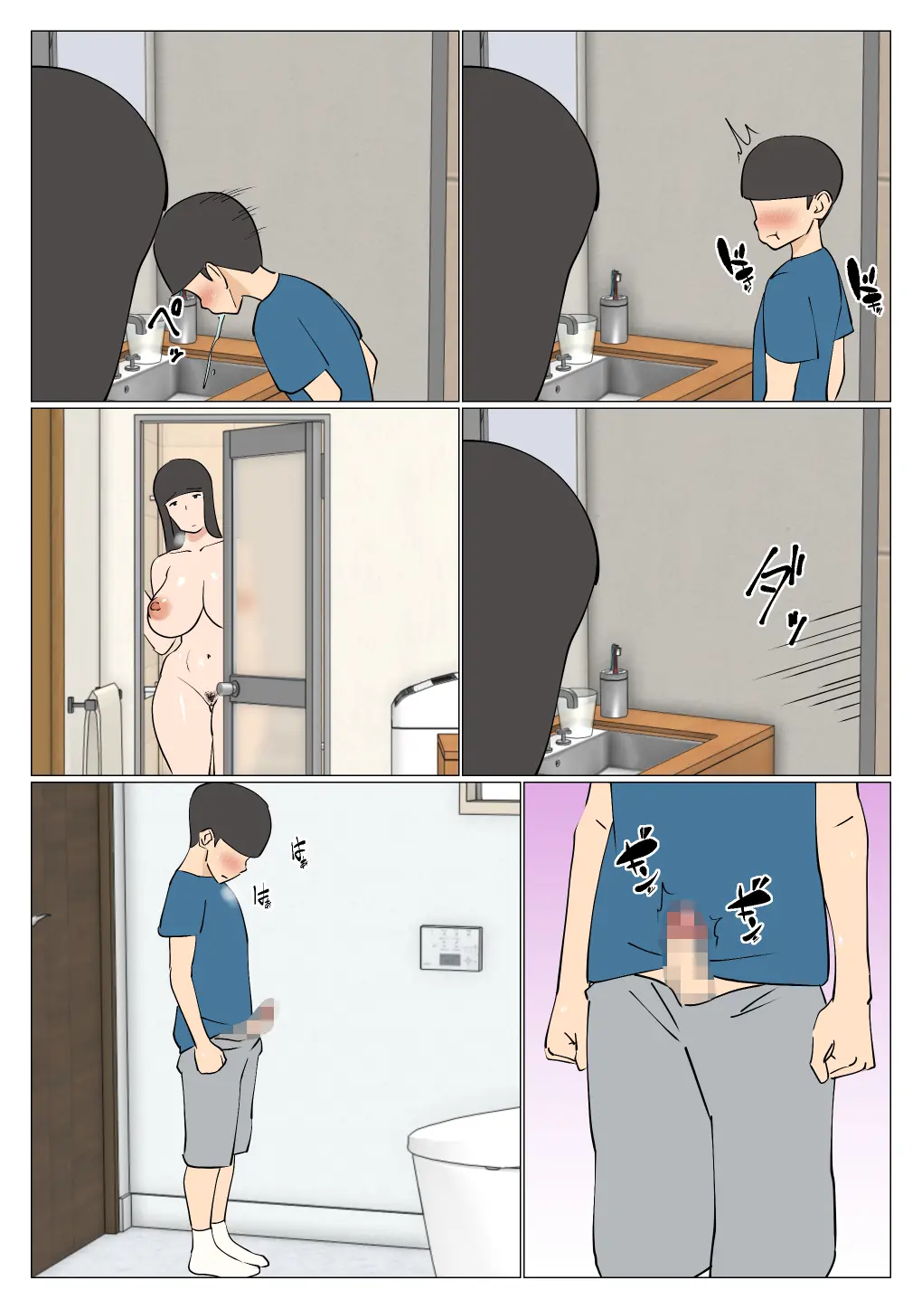 웹툰 이미지 2