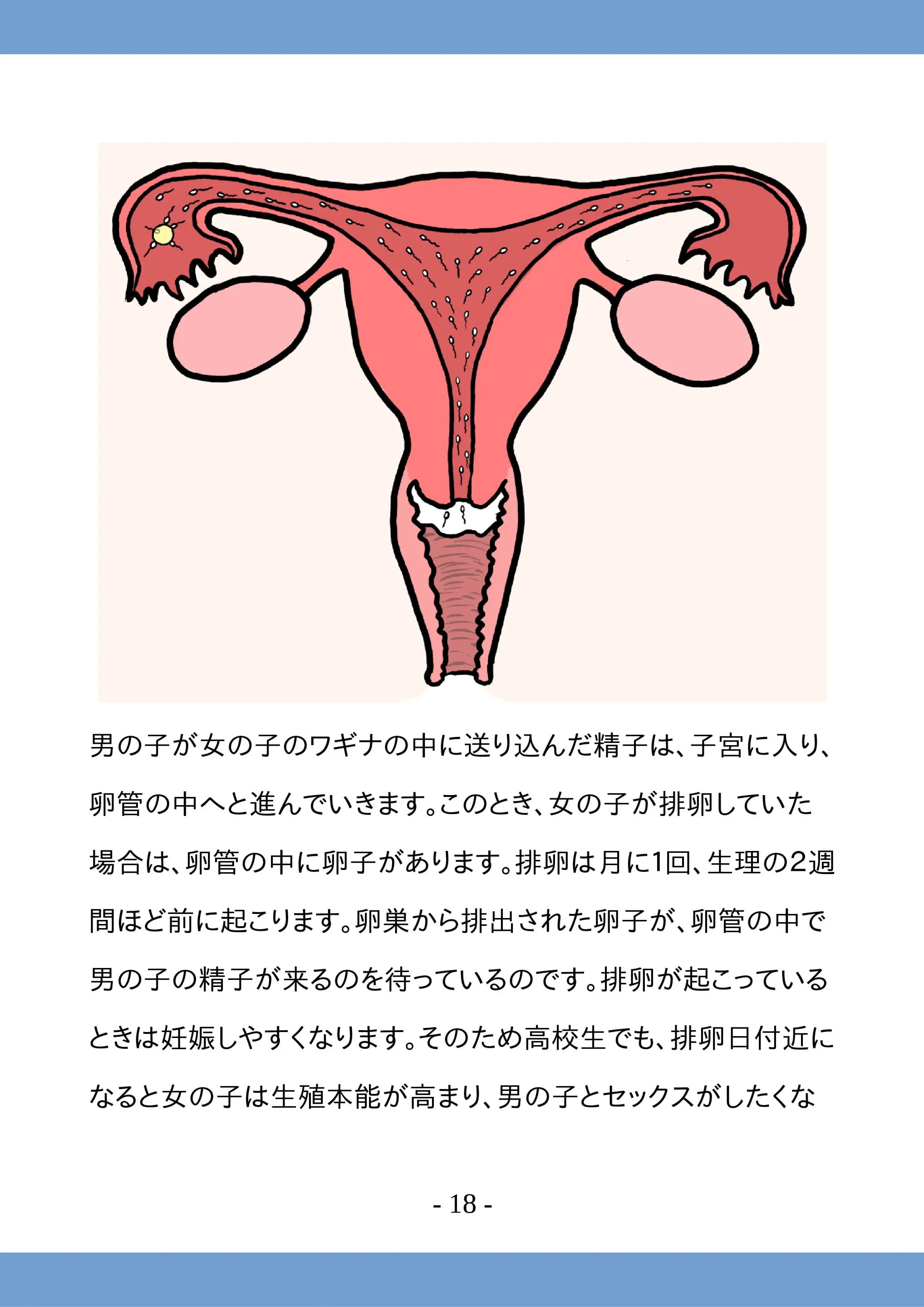 웹툰 이미지 17