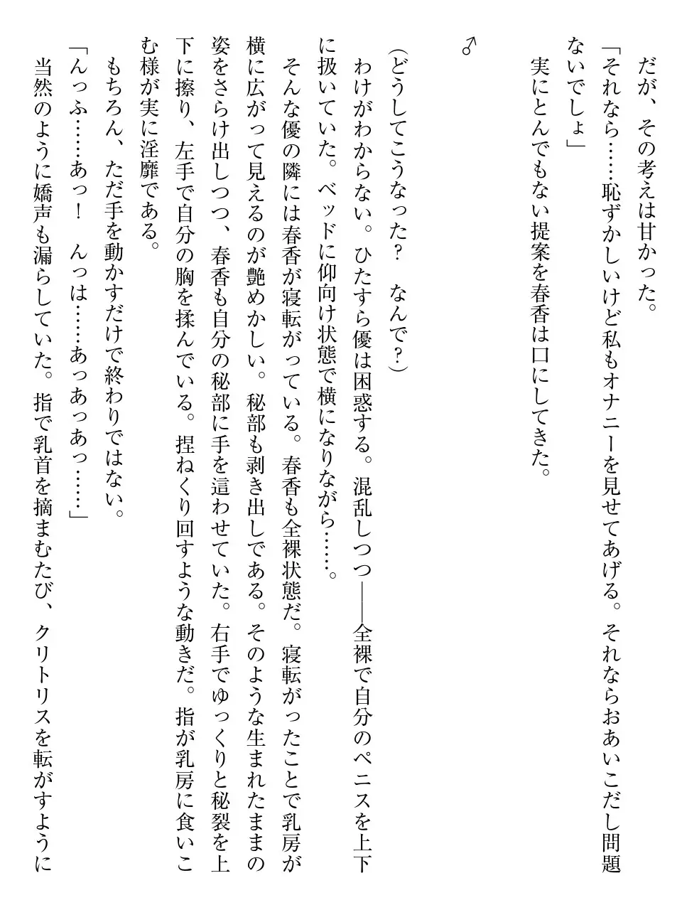 웹툰 이미지 116