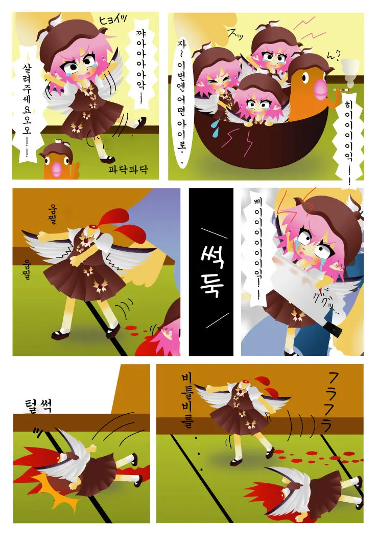 웹툰 이미지 1