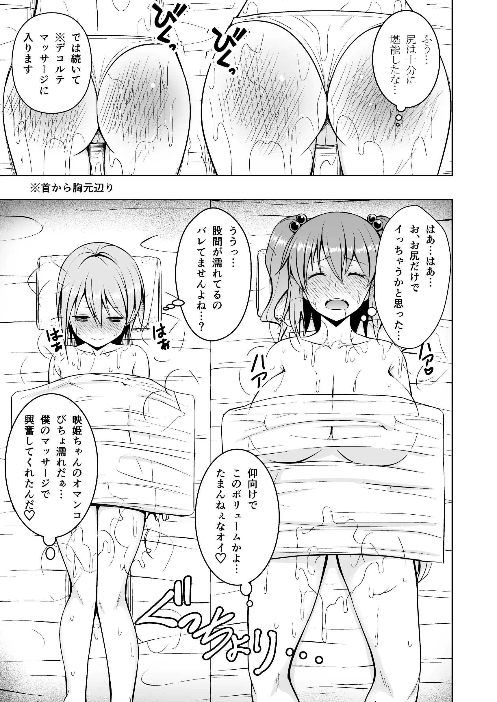 웹툰 이미지 35