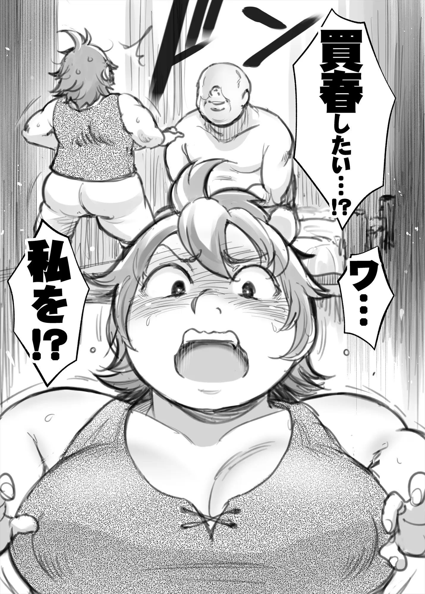 웹툰 이미지 2
