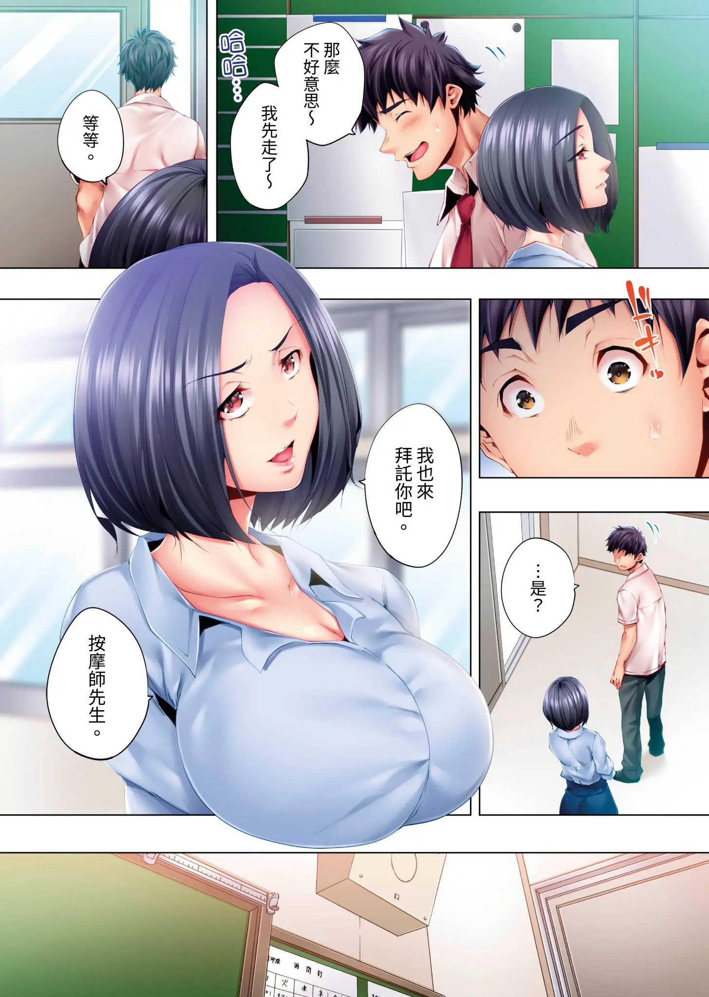 웹툰 이미지 39