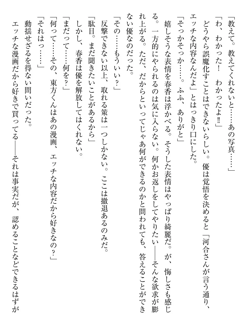 웹툰 이미지 19