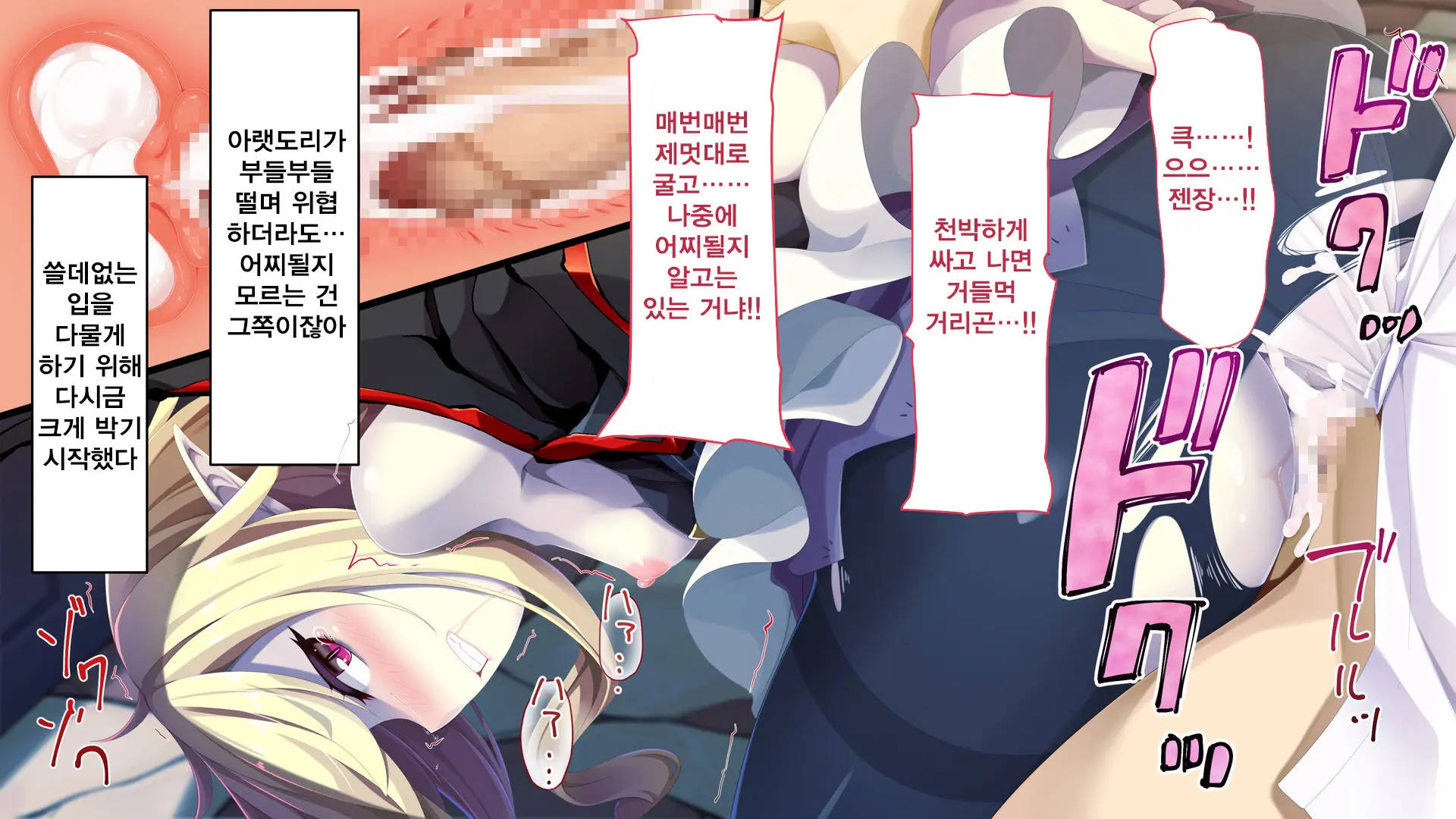 웹툰 이미지 67