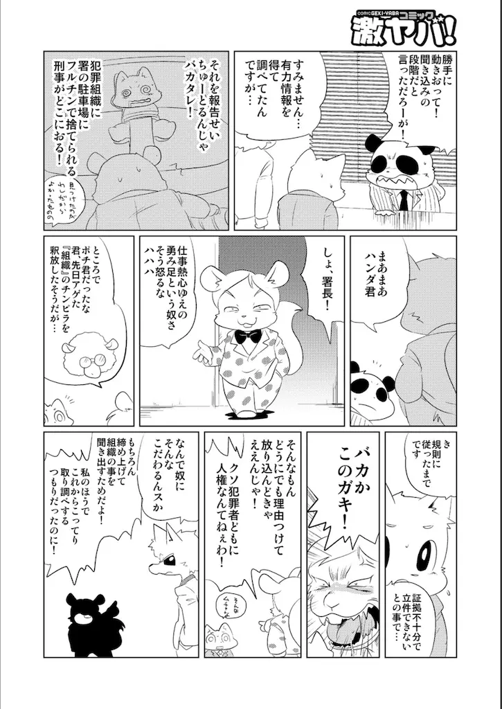웹툰 이미지 87