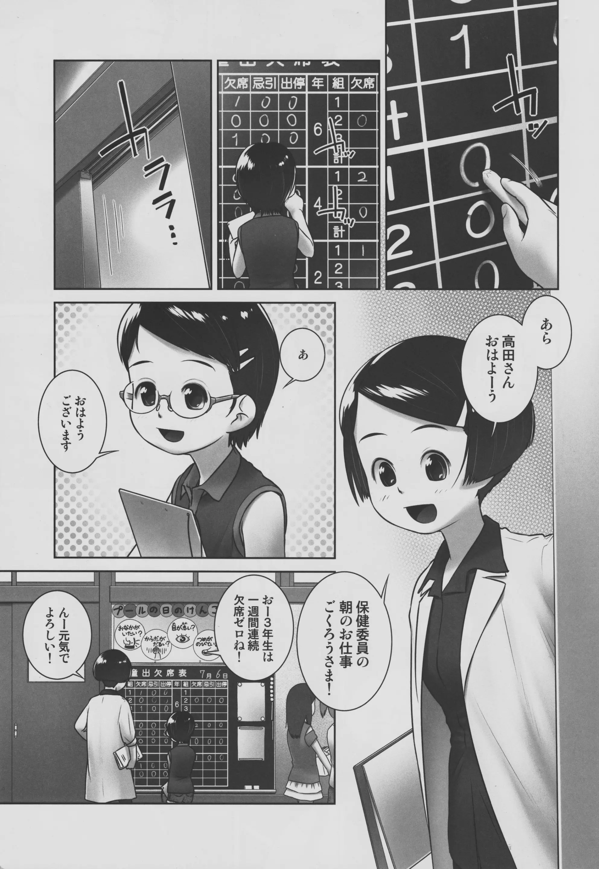 웹툰 이미지 1