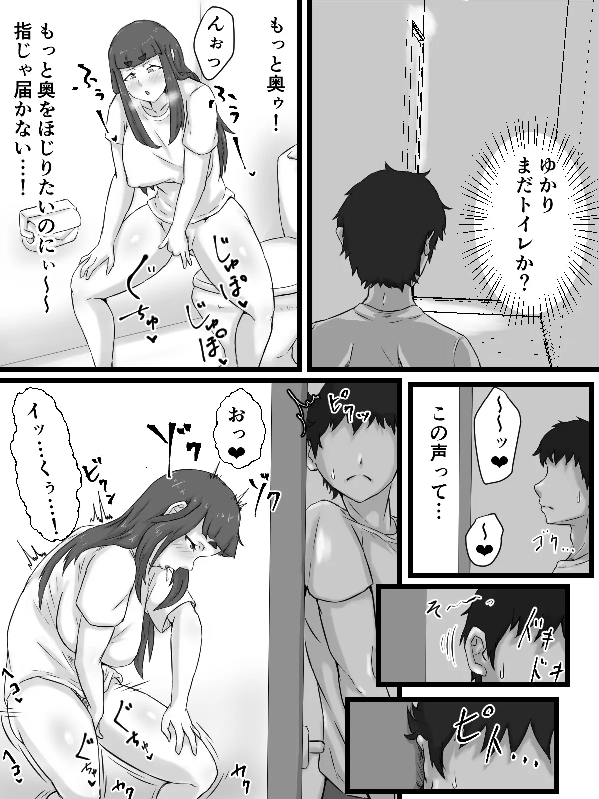 웹툰 이미지 95