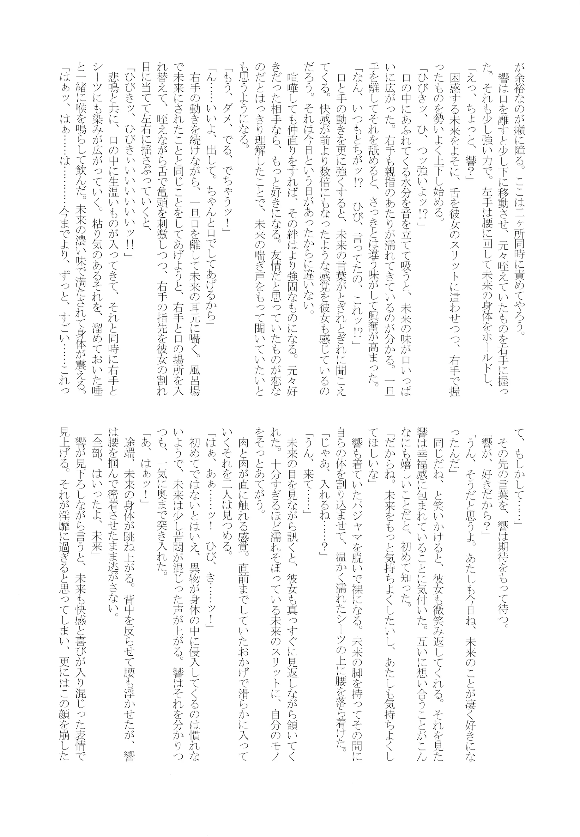 웹툰 이미지 58