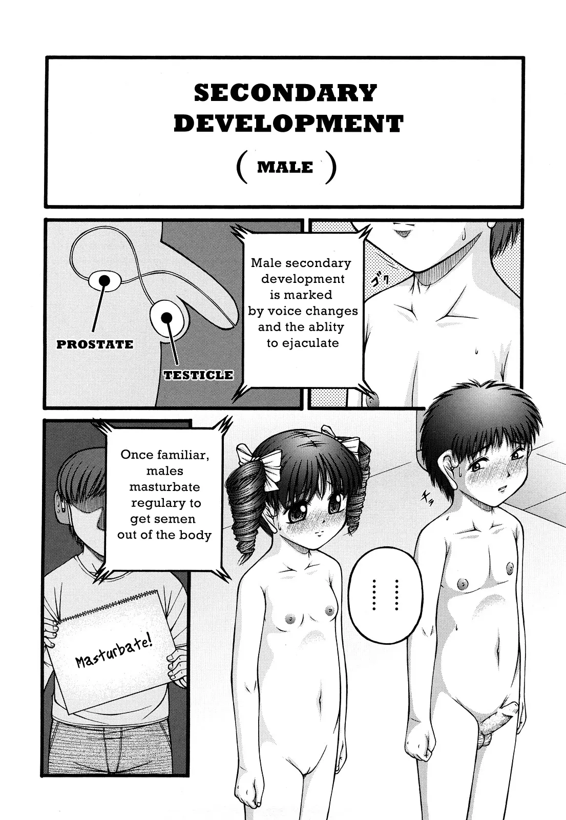 웹툰 이미지 7