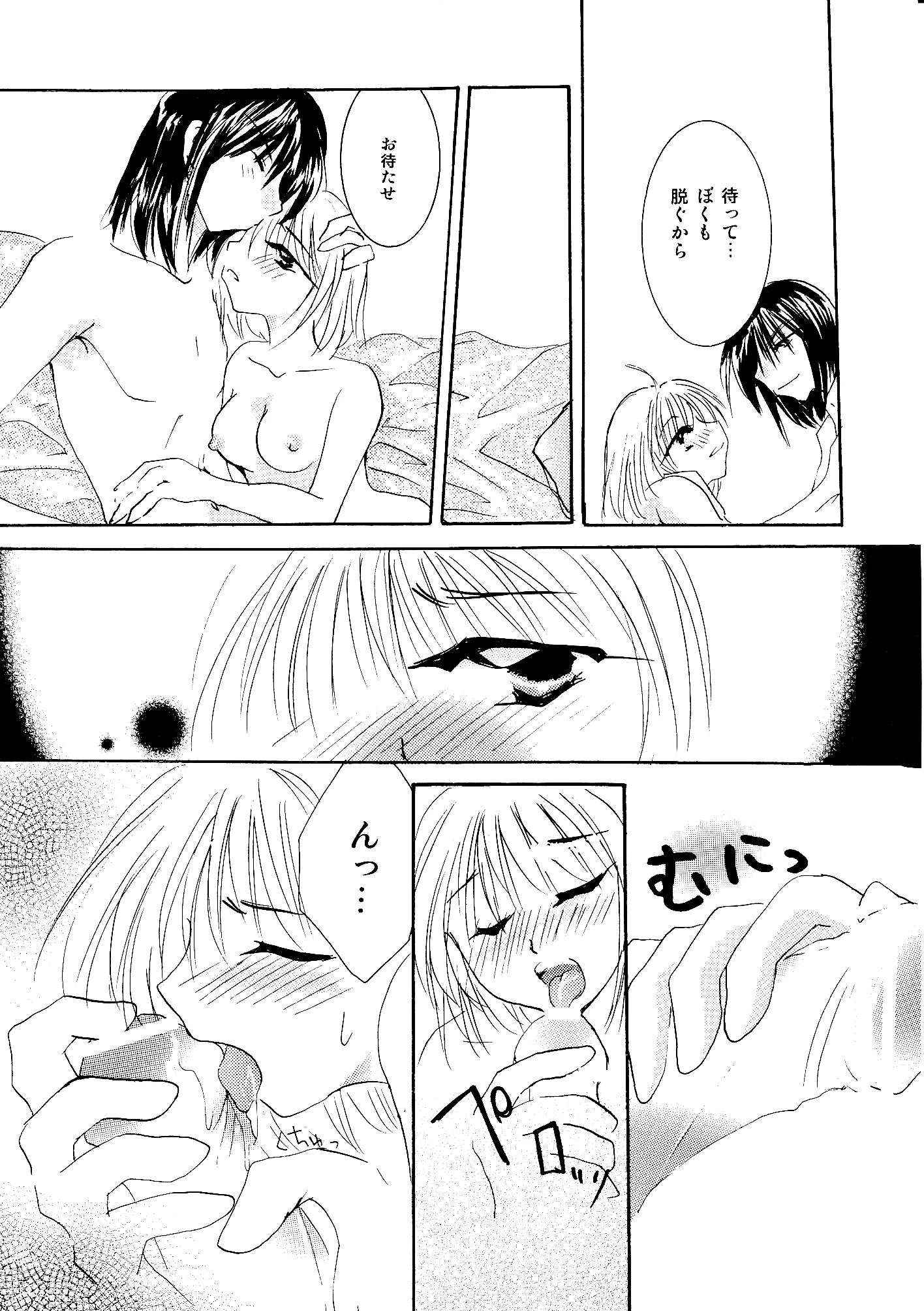 웹툰 이미지 115