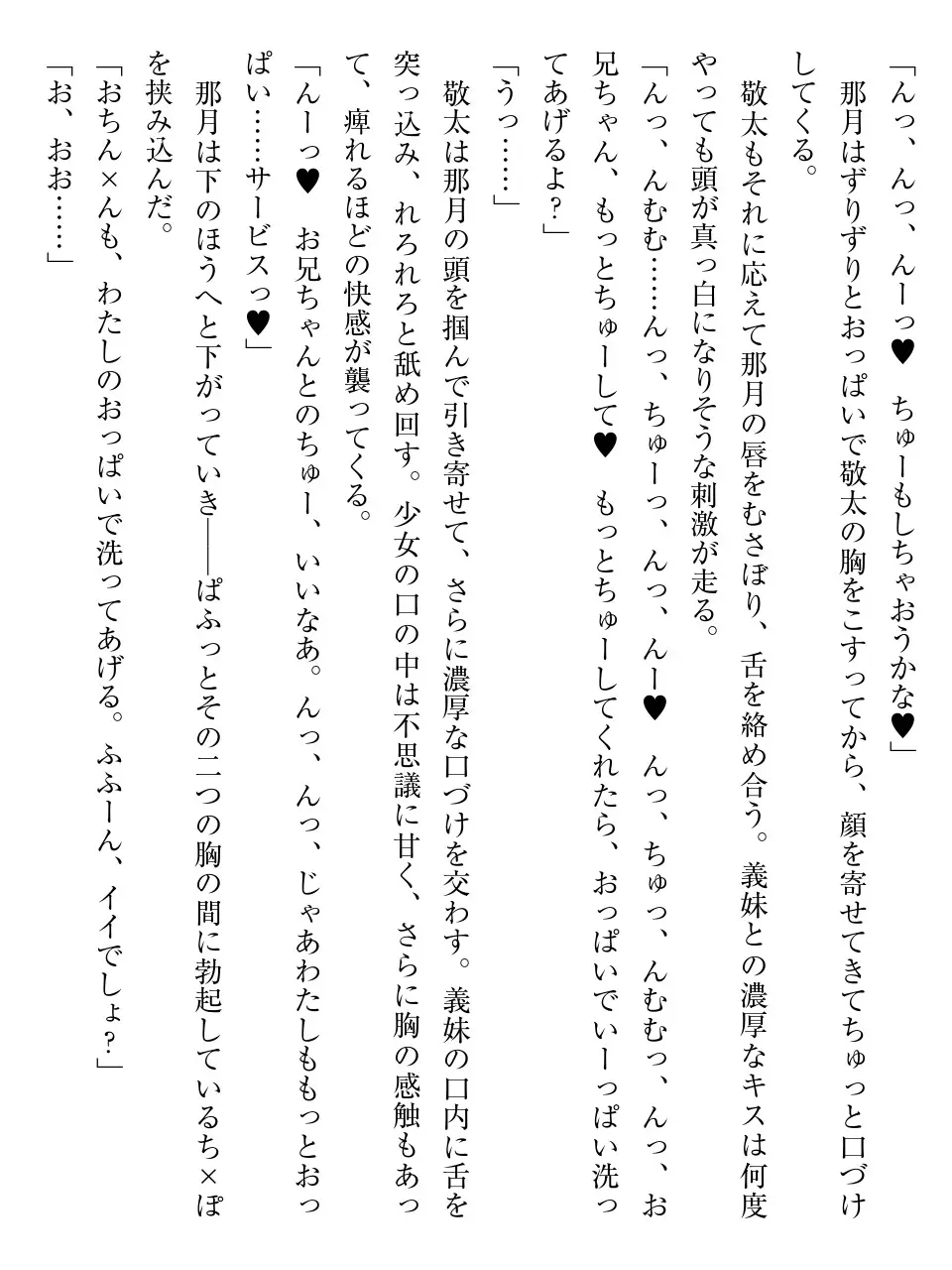 웹툰 이미지 112
