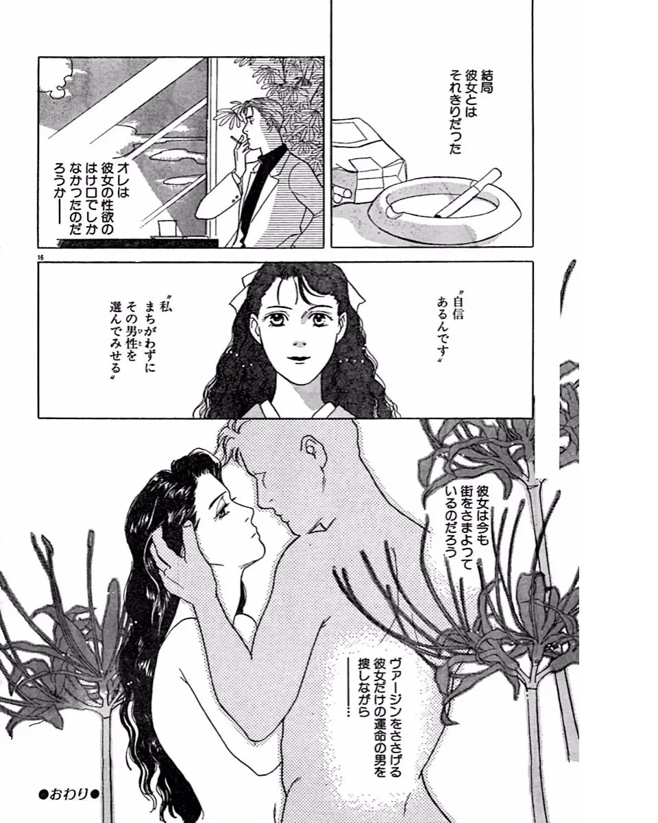 웹툰 이미지 48