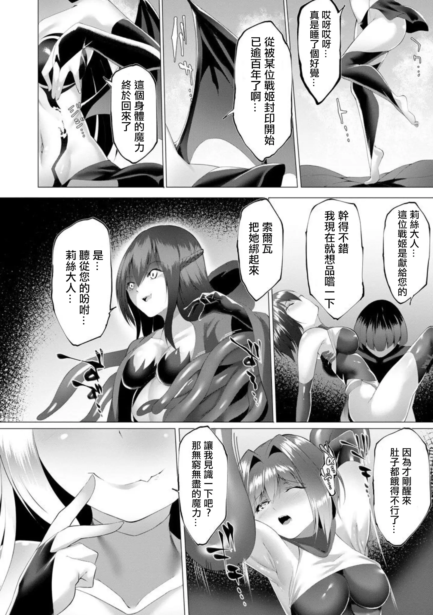 웹툰 이미지 158